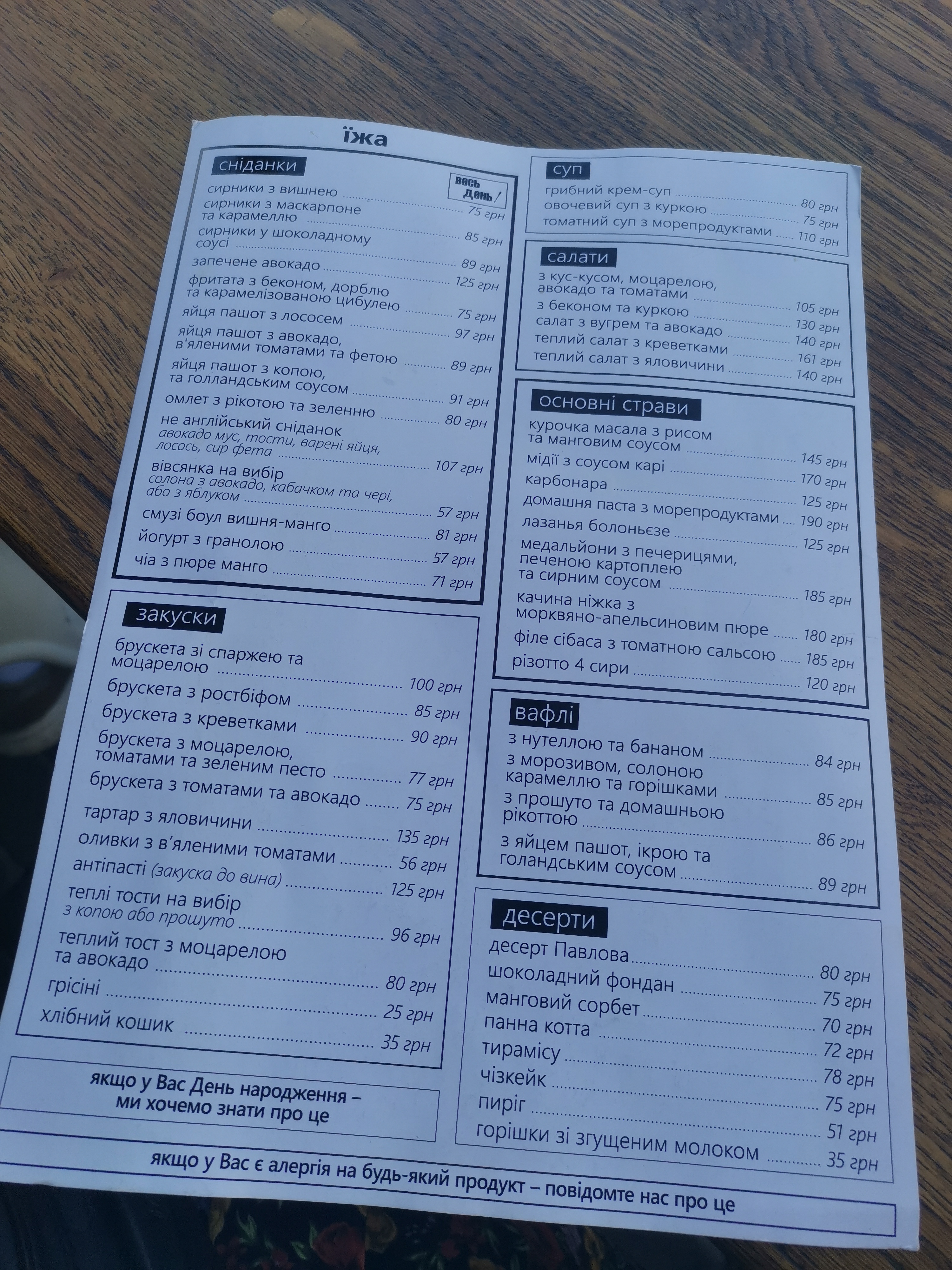 B&B espresso bar menu 7