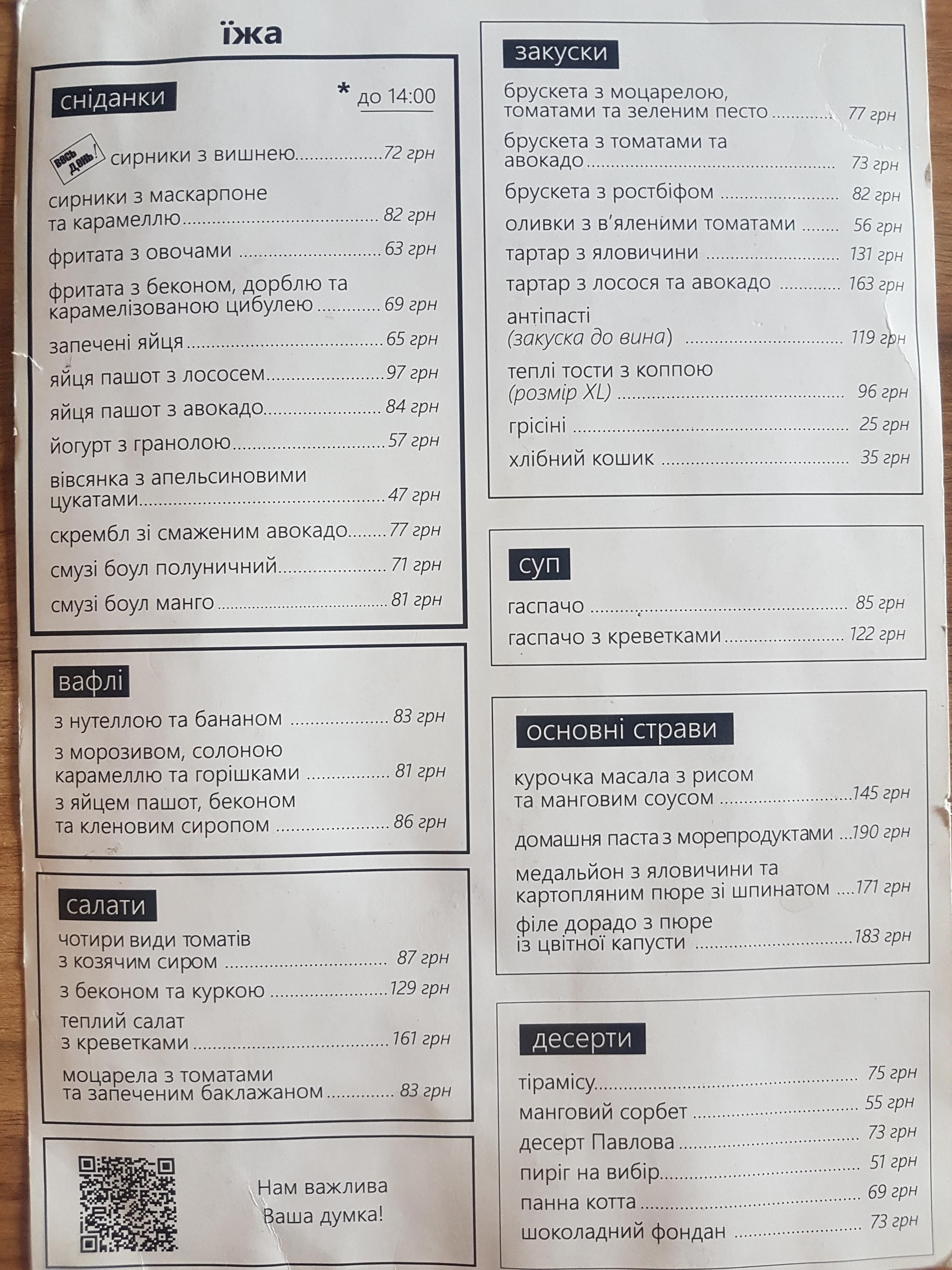B&B espresso bar menu 8