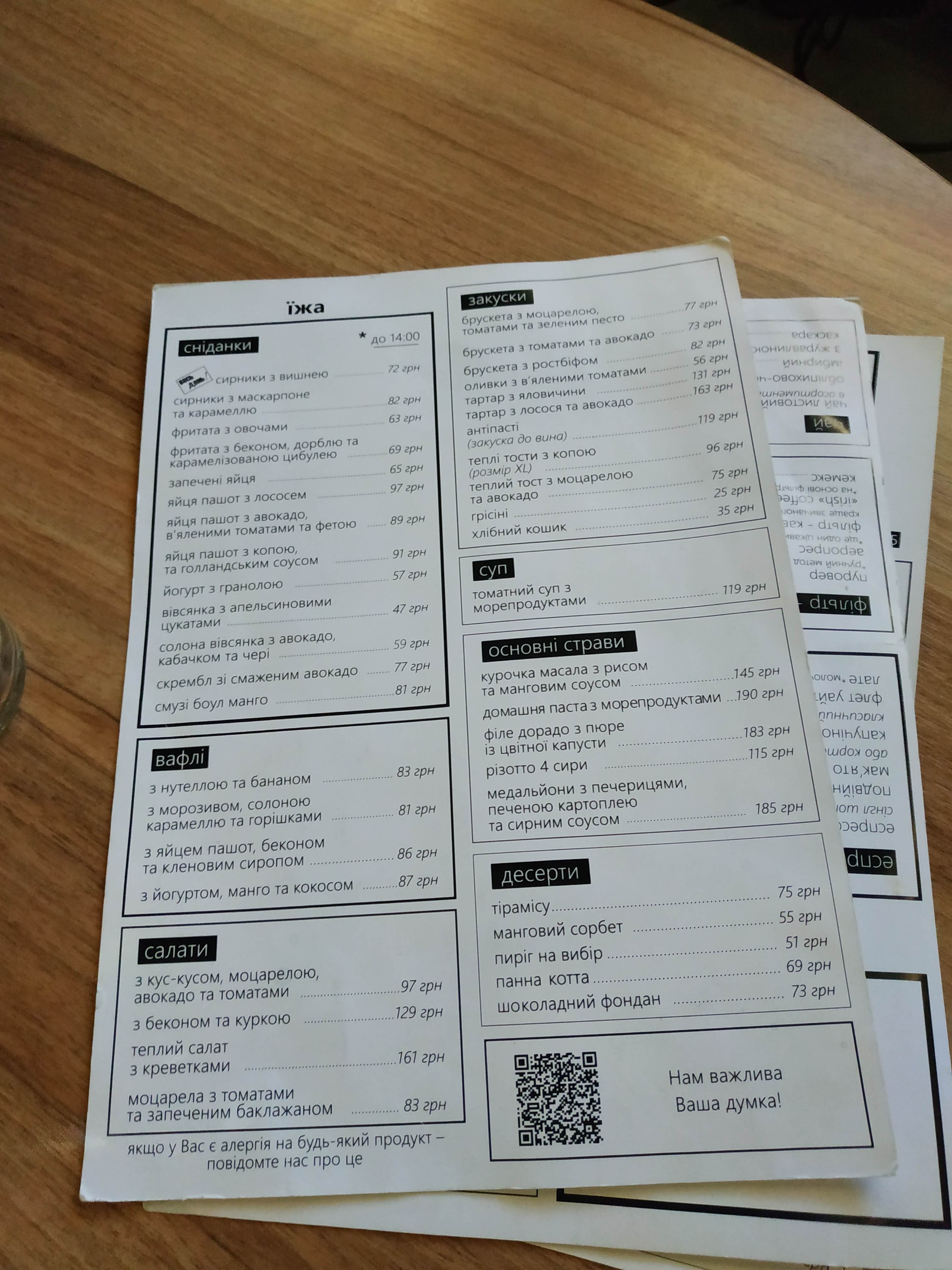 B&B espresso bar menu 10