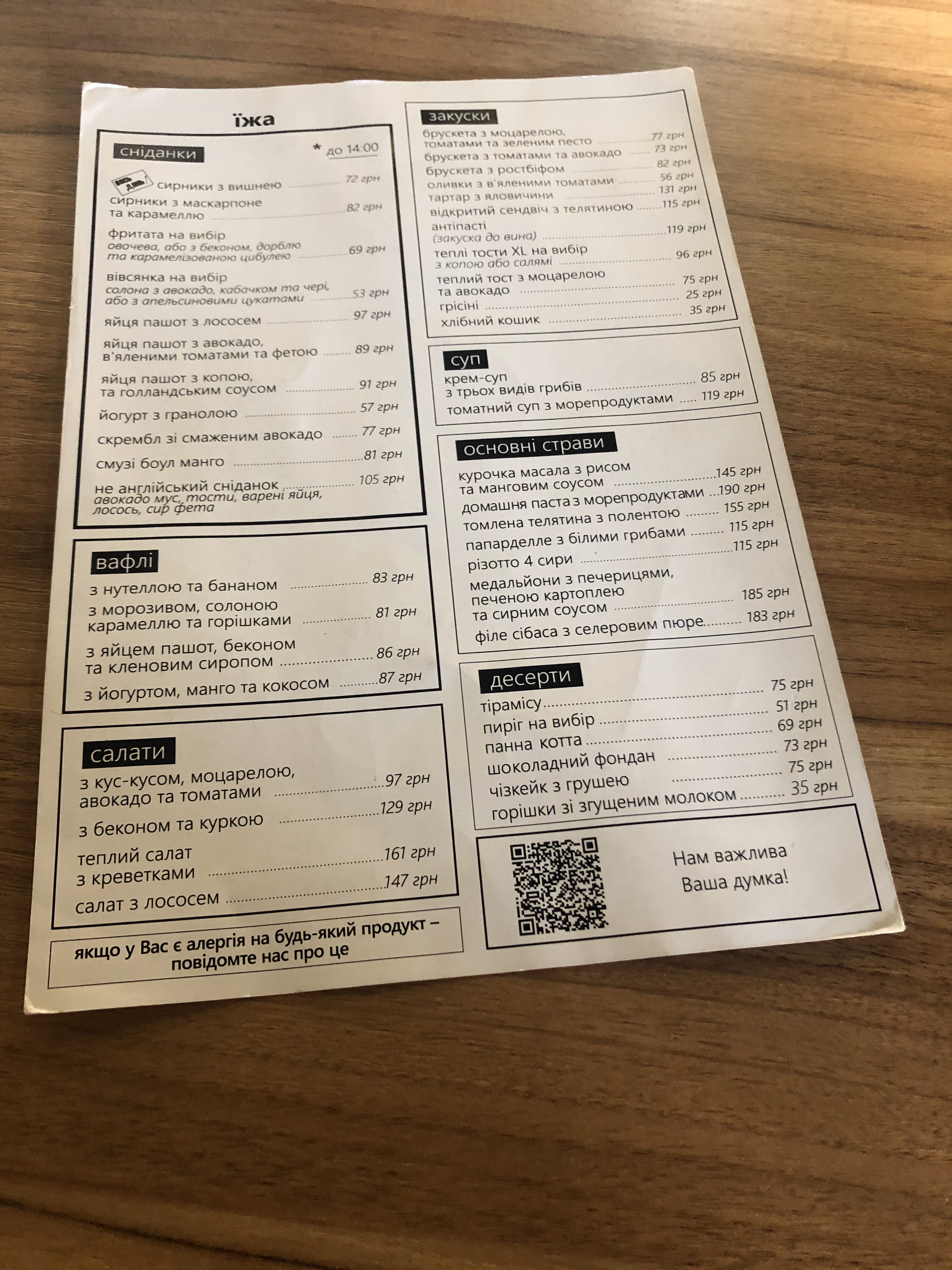 B&B espresso bar menu 11