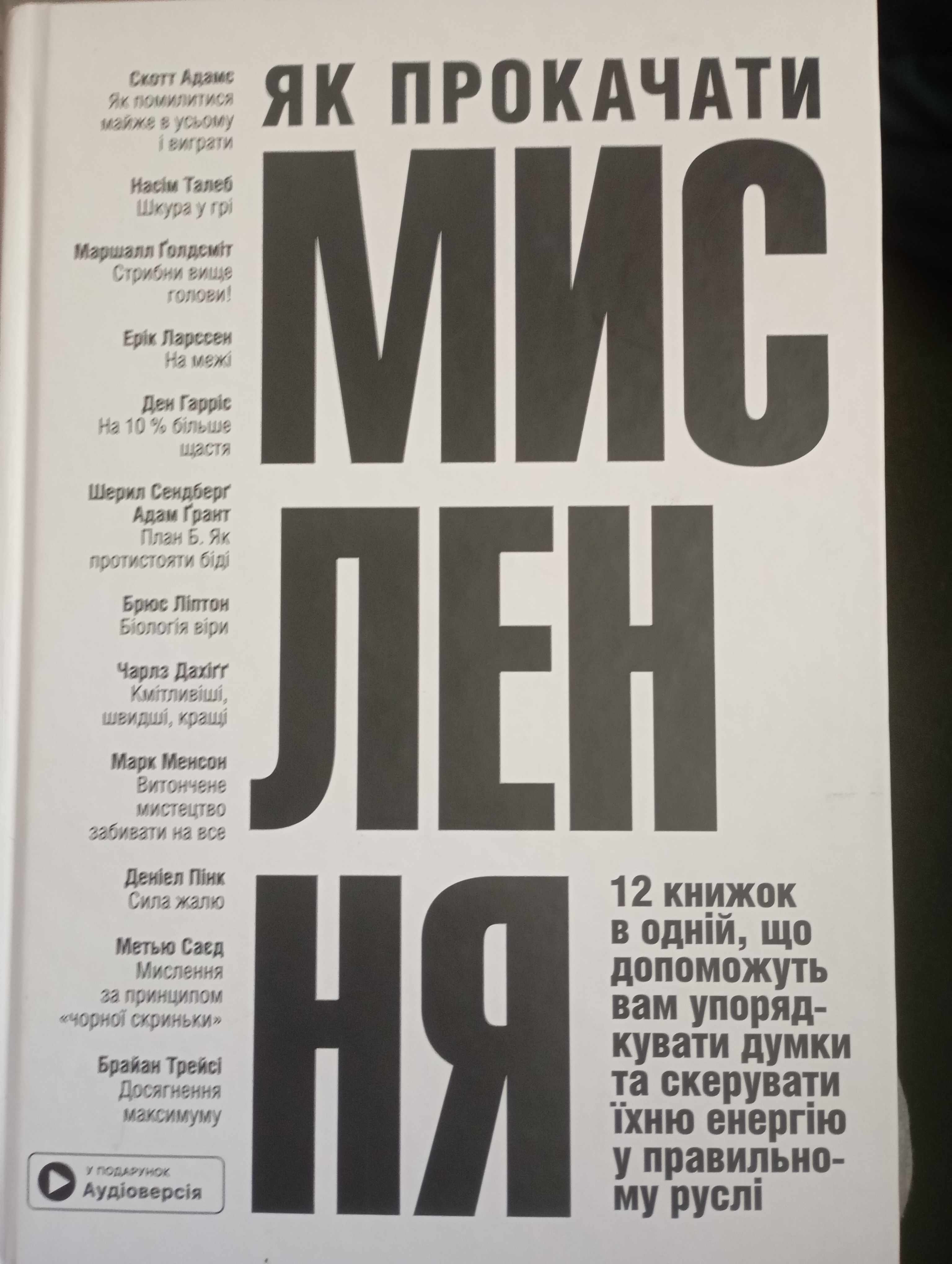 Moloko Cafe menu 3