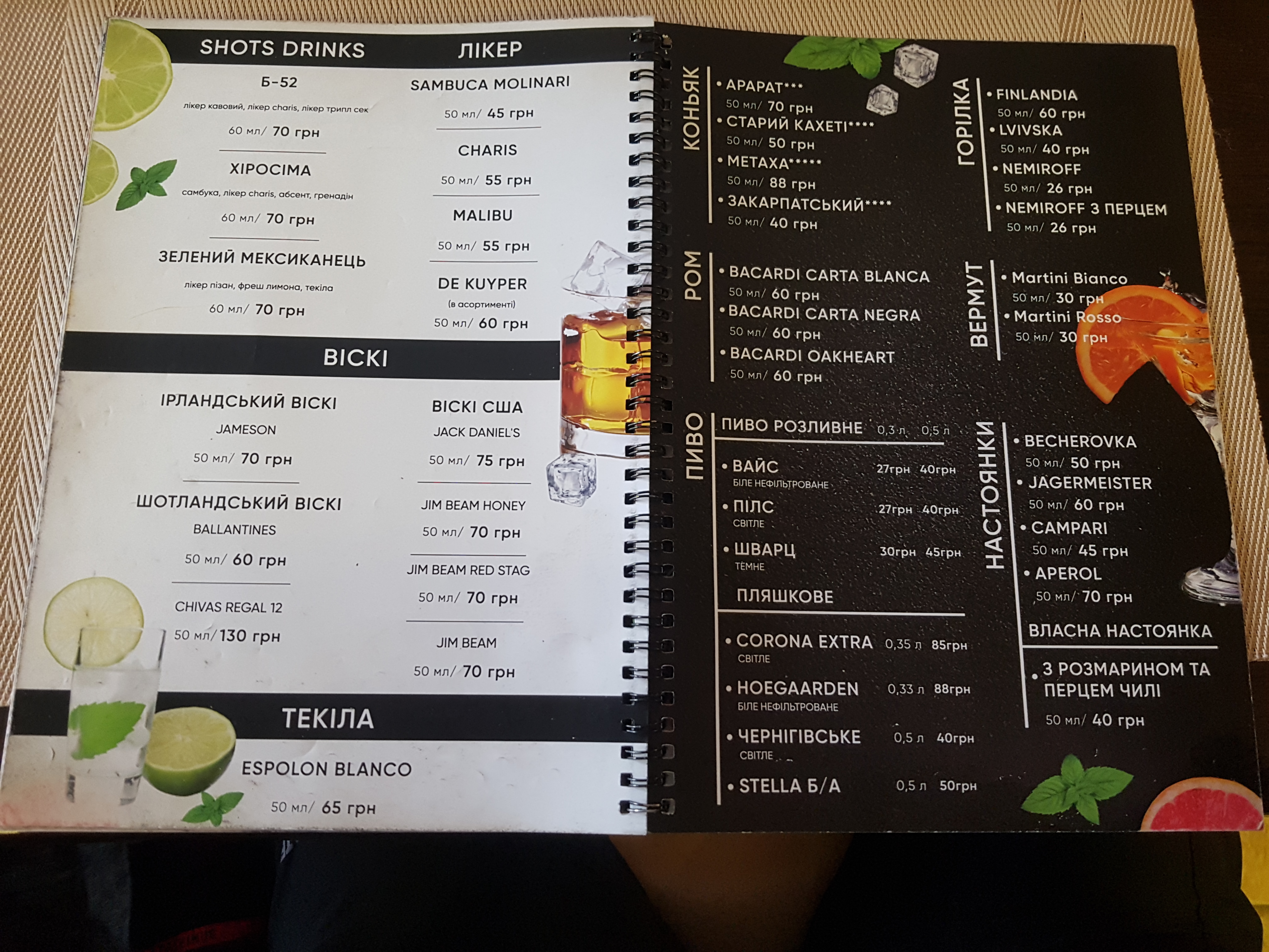 Paradiso resto pizza menu 1