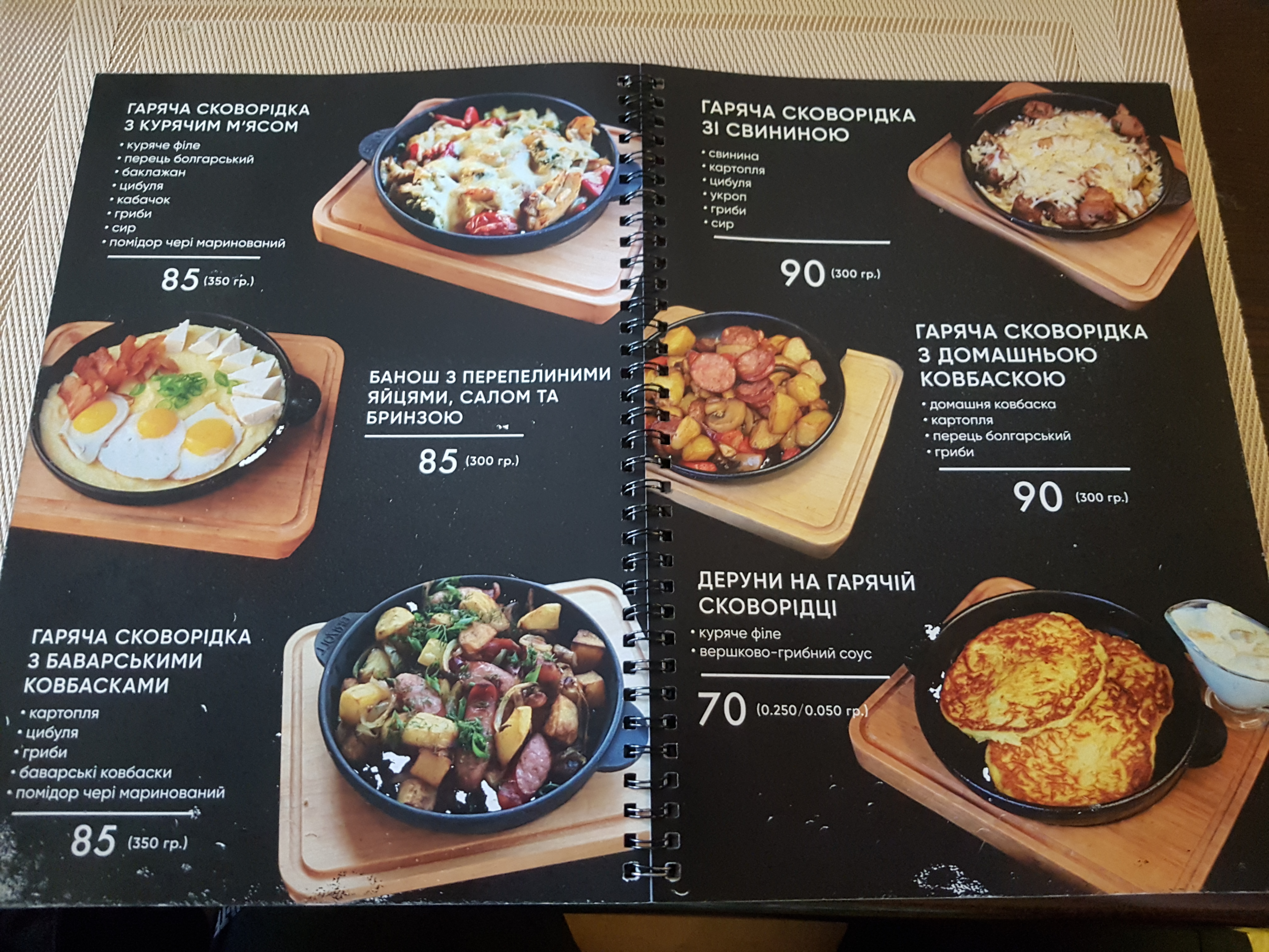 Paradiso resto pizza menu 2
