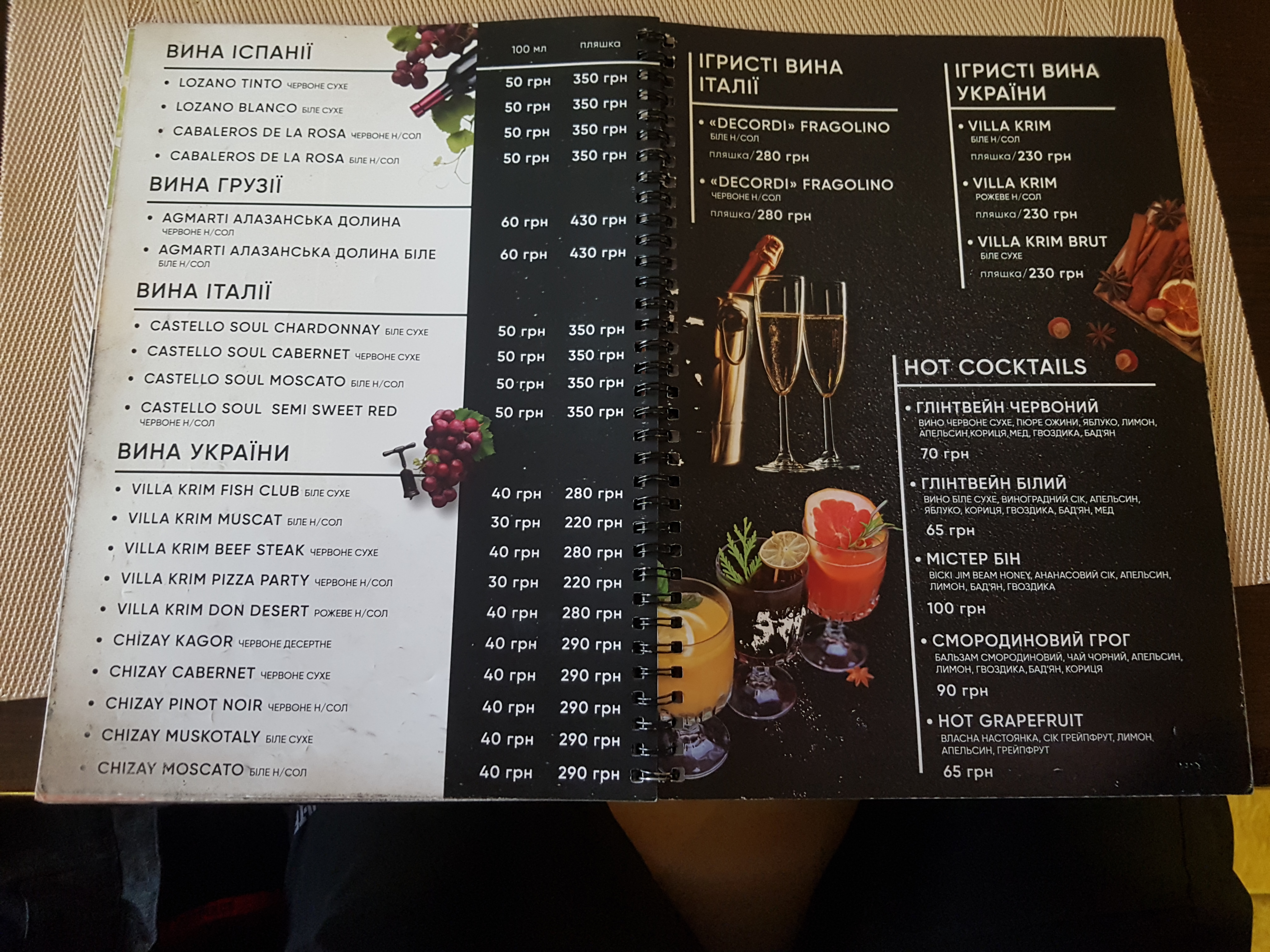 Paradiso resto pizza menu 3