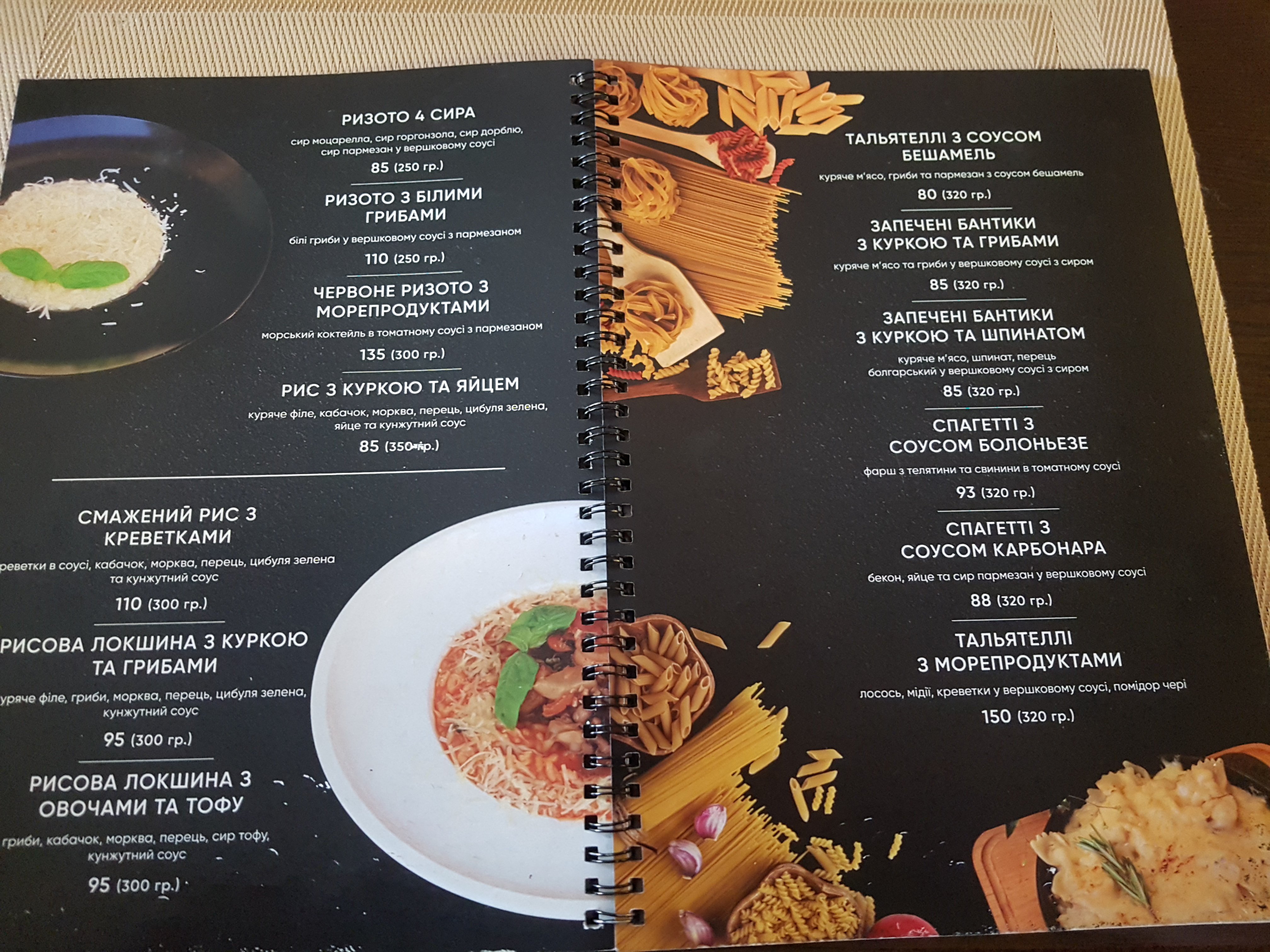 Paradiso resto pizza menu 5