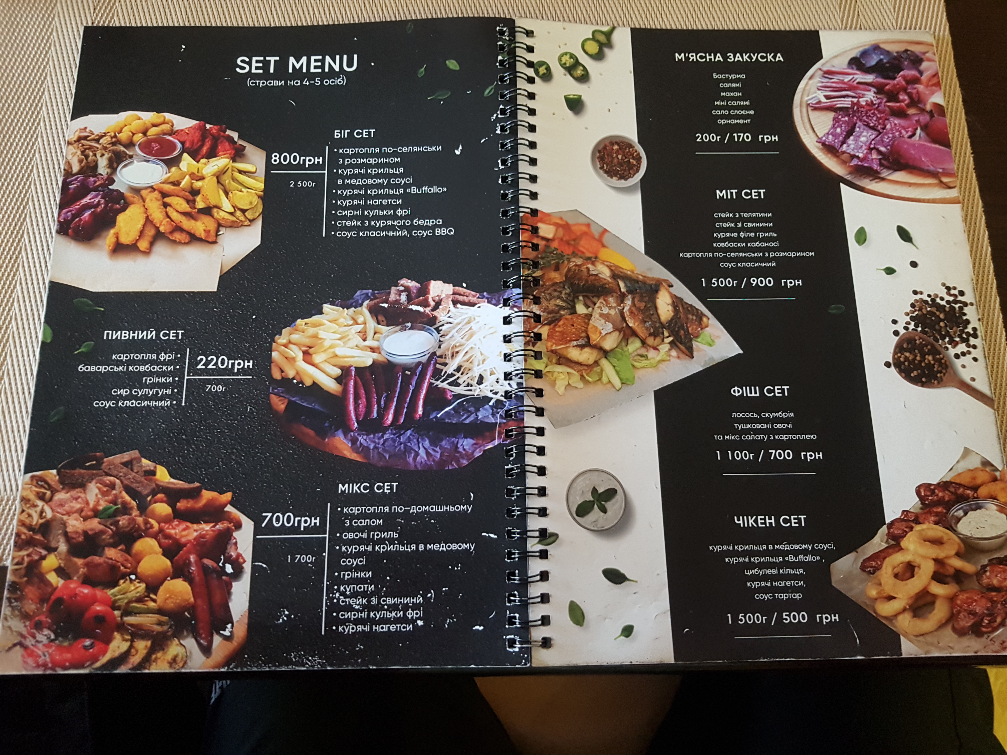 Paradiso resto pizza menu 6