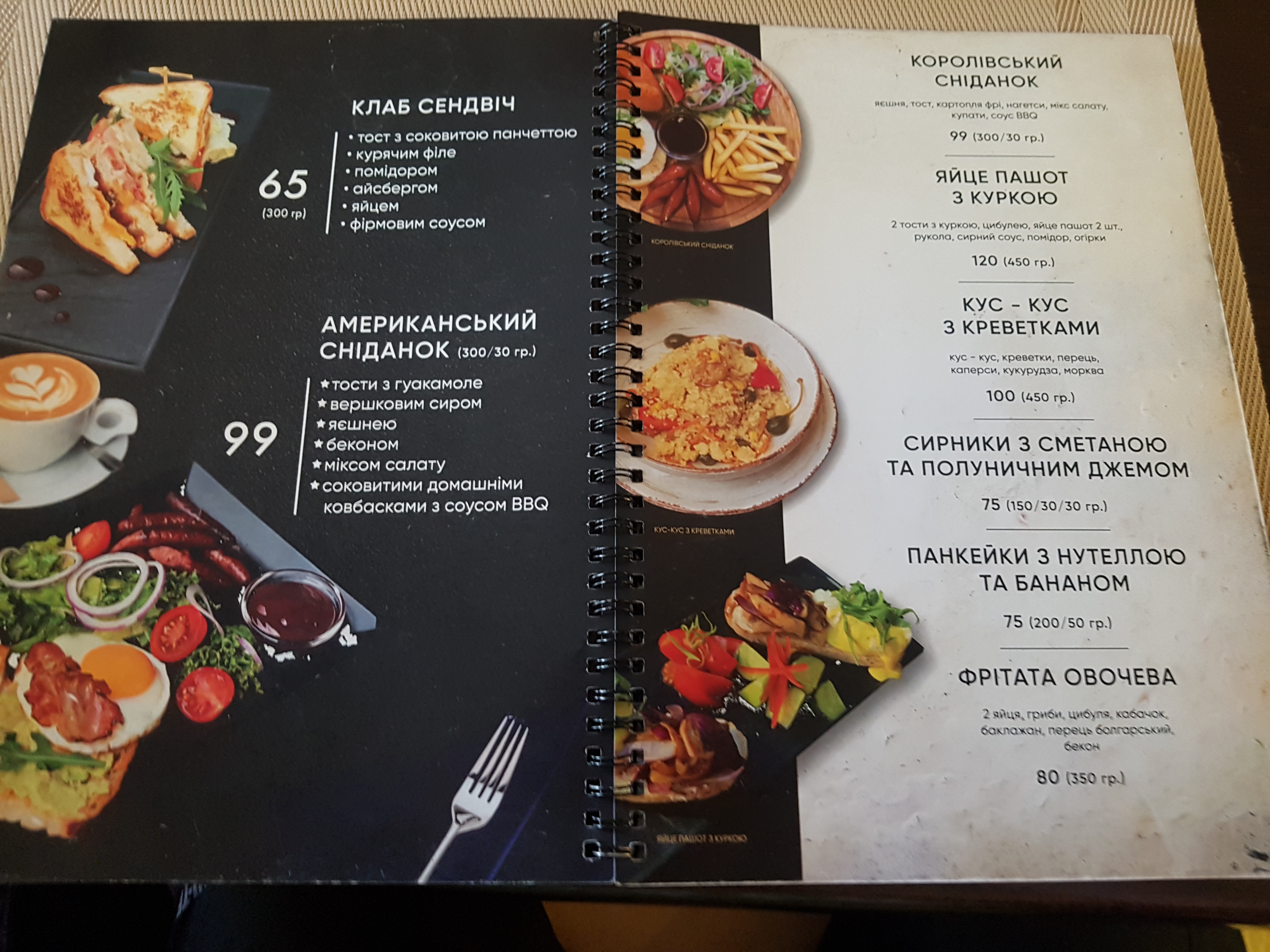 Paradiso resto pizza menu 7