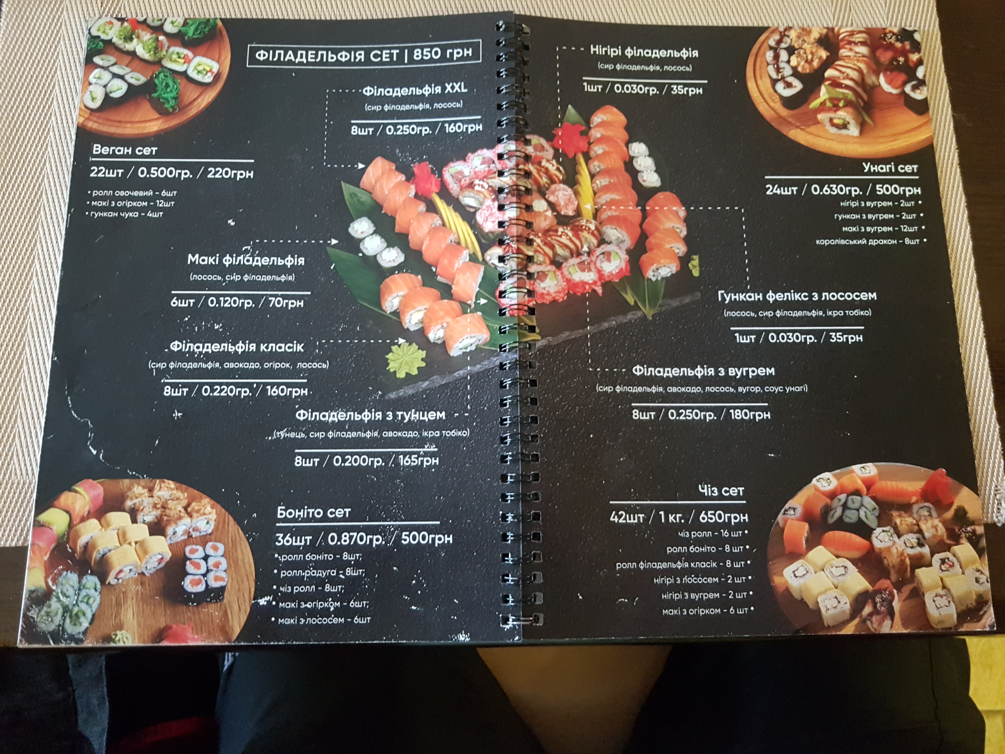 Paradiso resto pizza menu 10