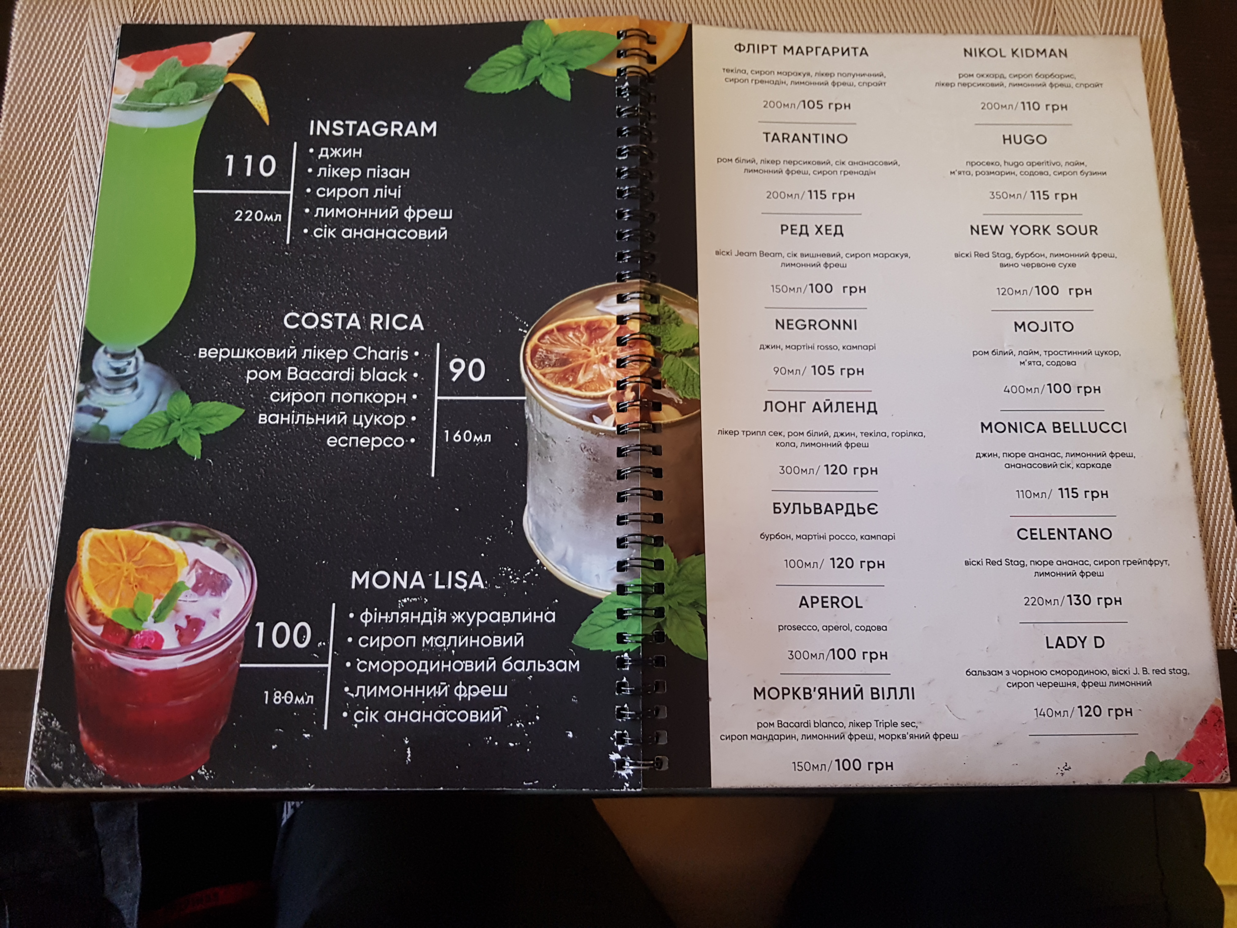 Paradiso resto pizza menu 11
