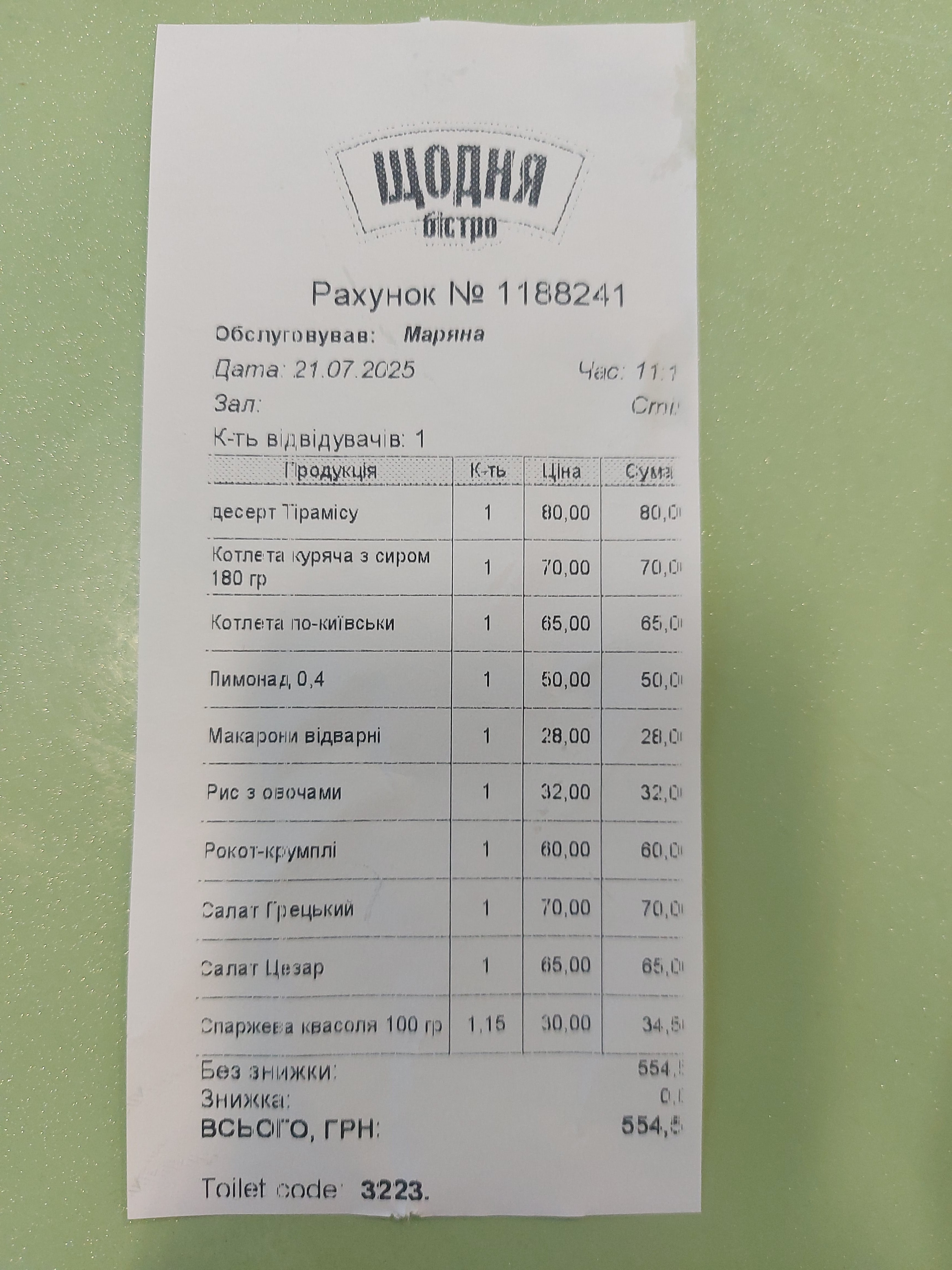Bistro "Shchodnya" menu 5