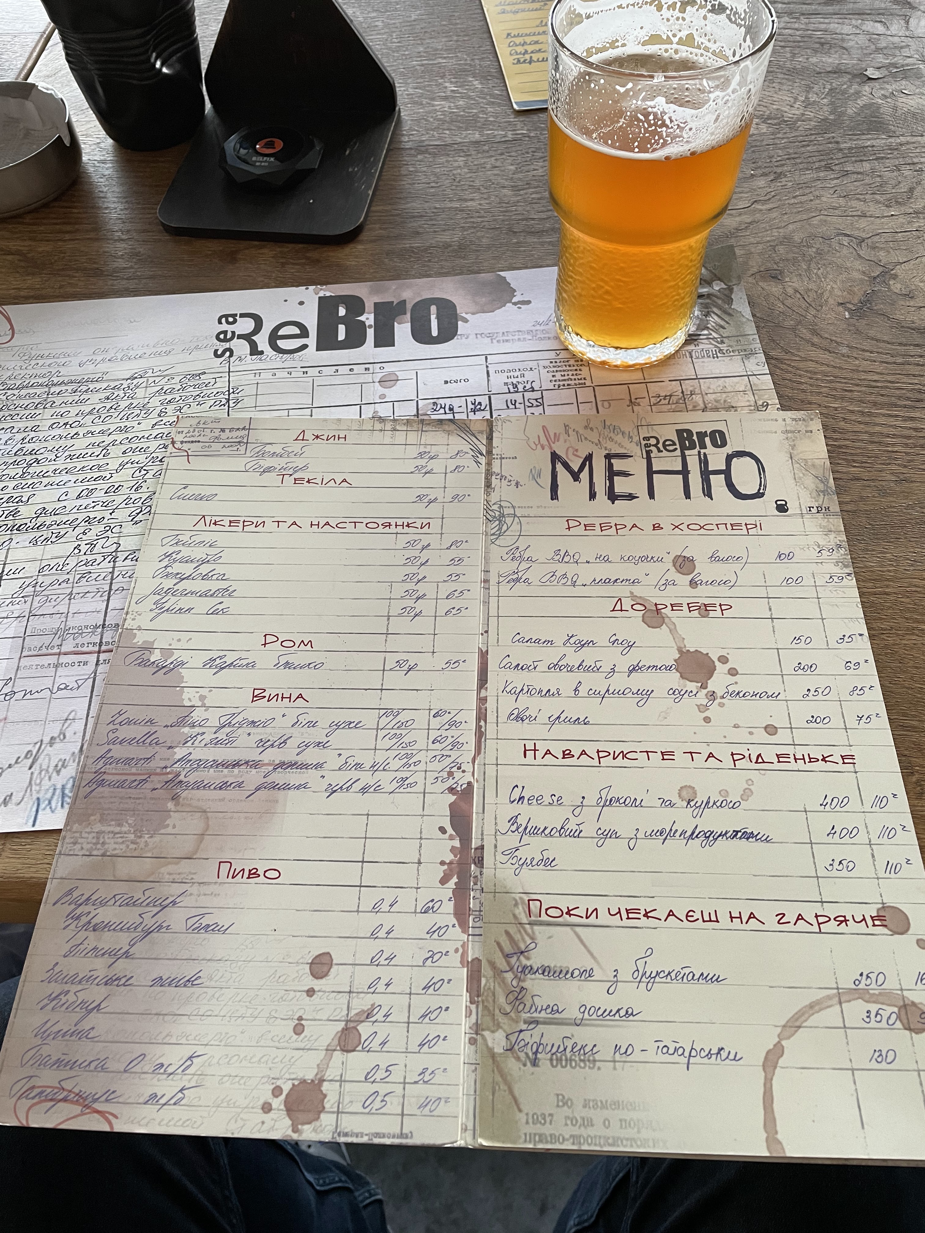 SeaReBro Restobar menu 1