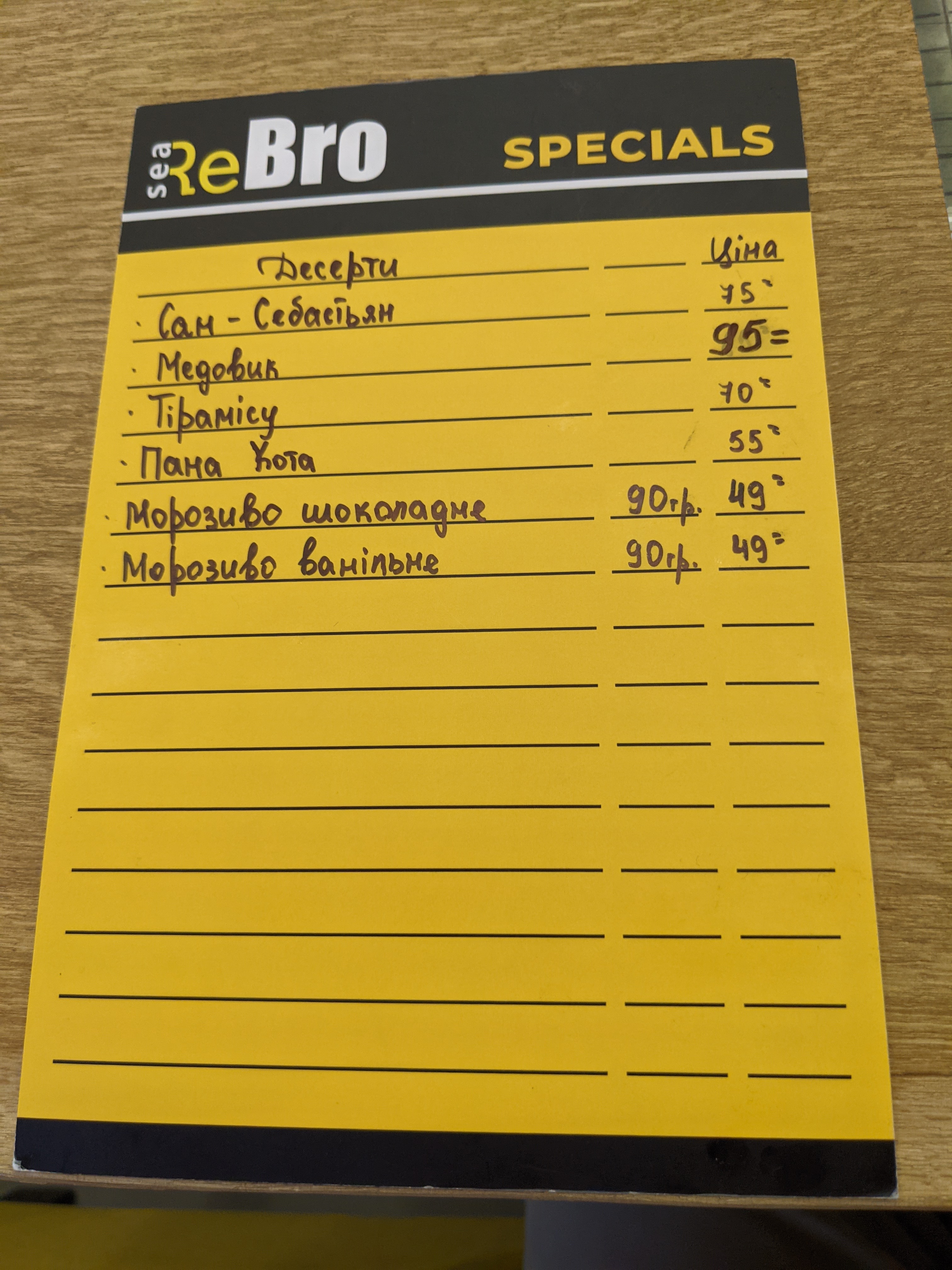 SeaReBro Restobar menu 4