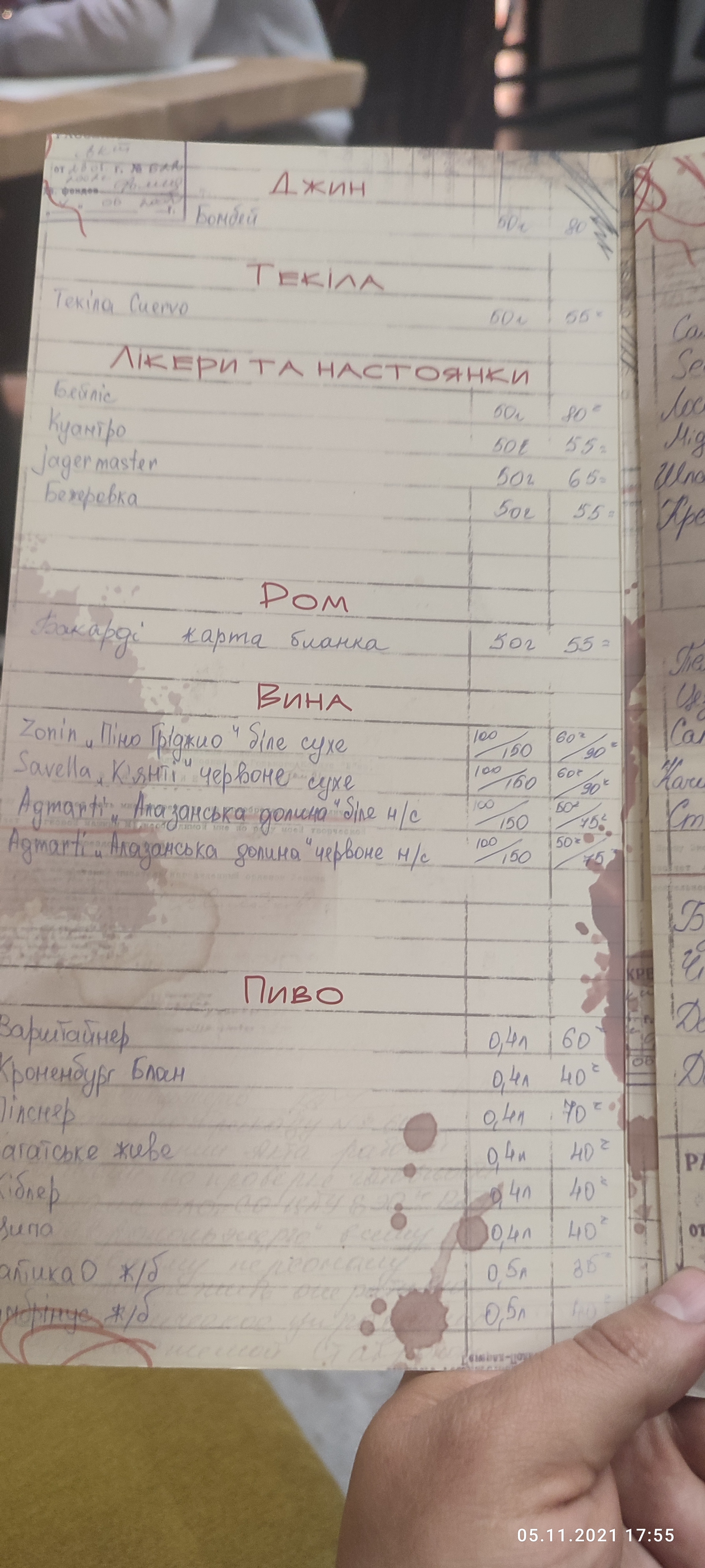 SeaReBro Restobar menu 8