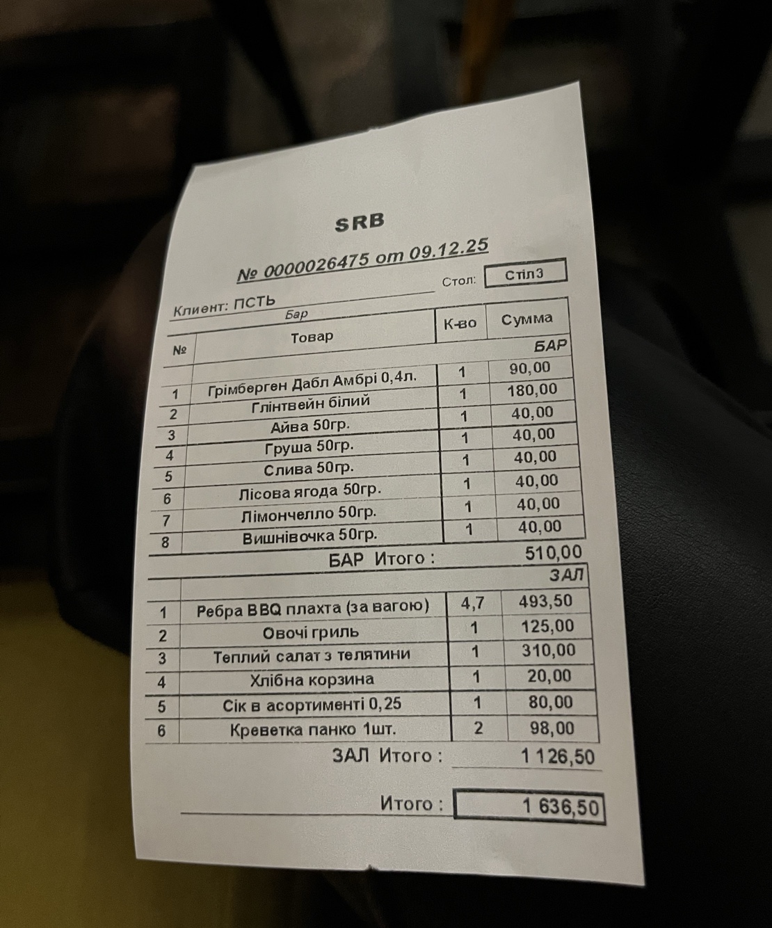 SeaReBro Restobar menu 10