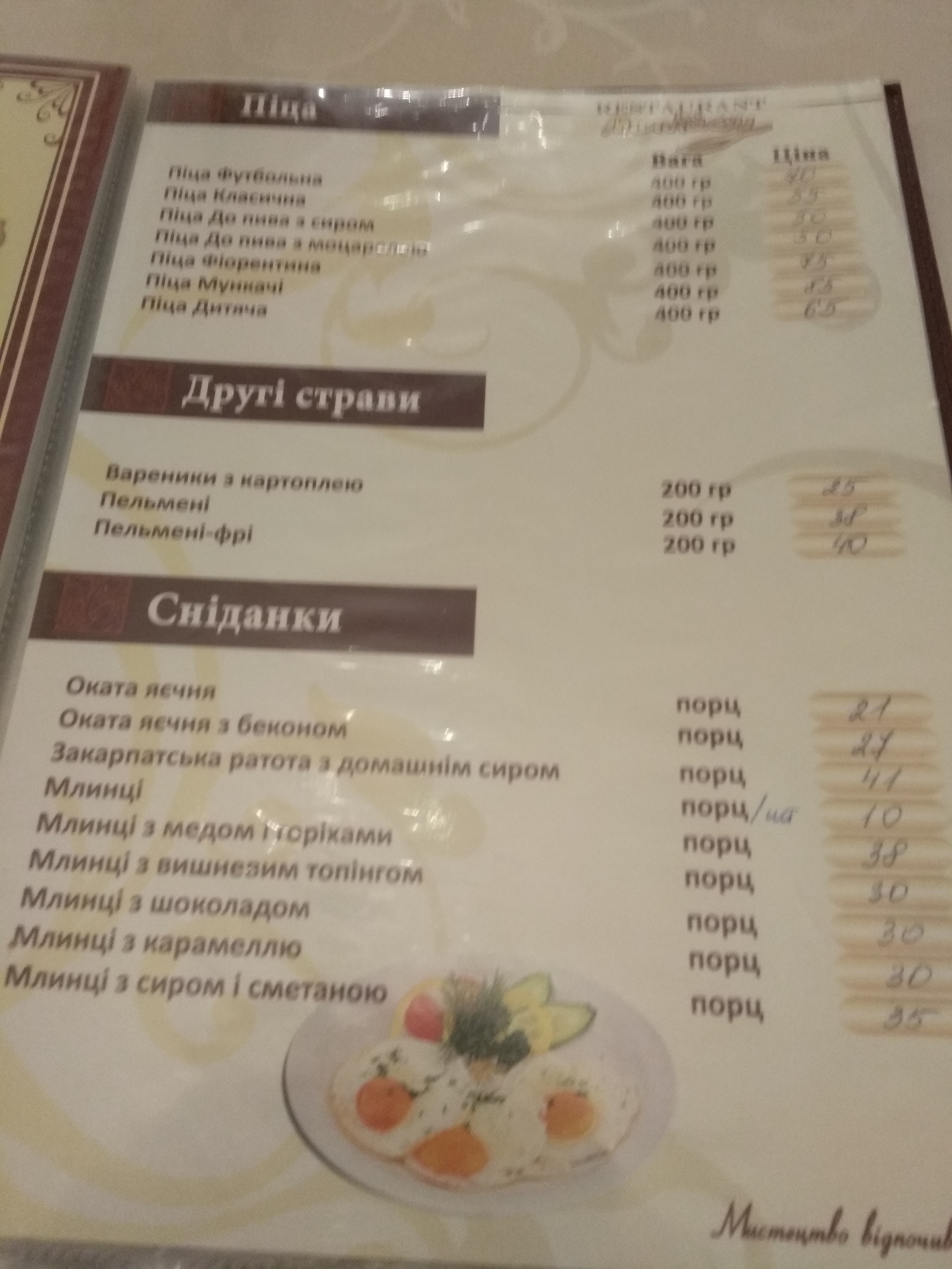 Bueno menu 6