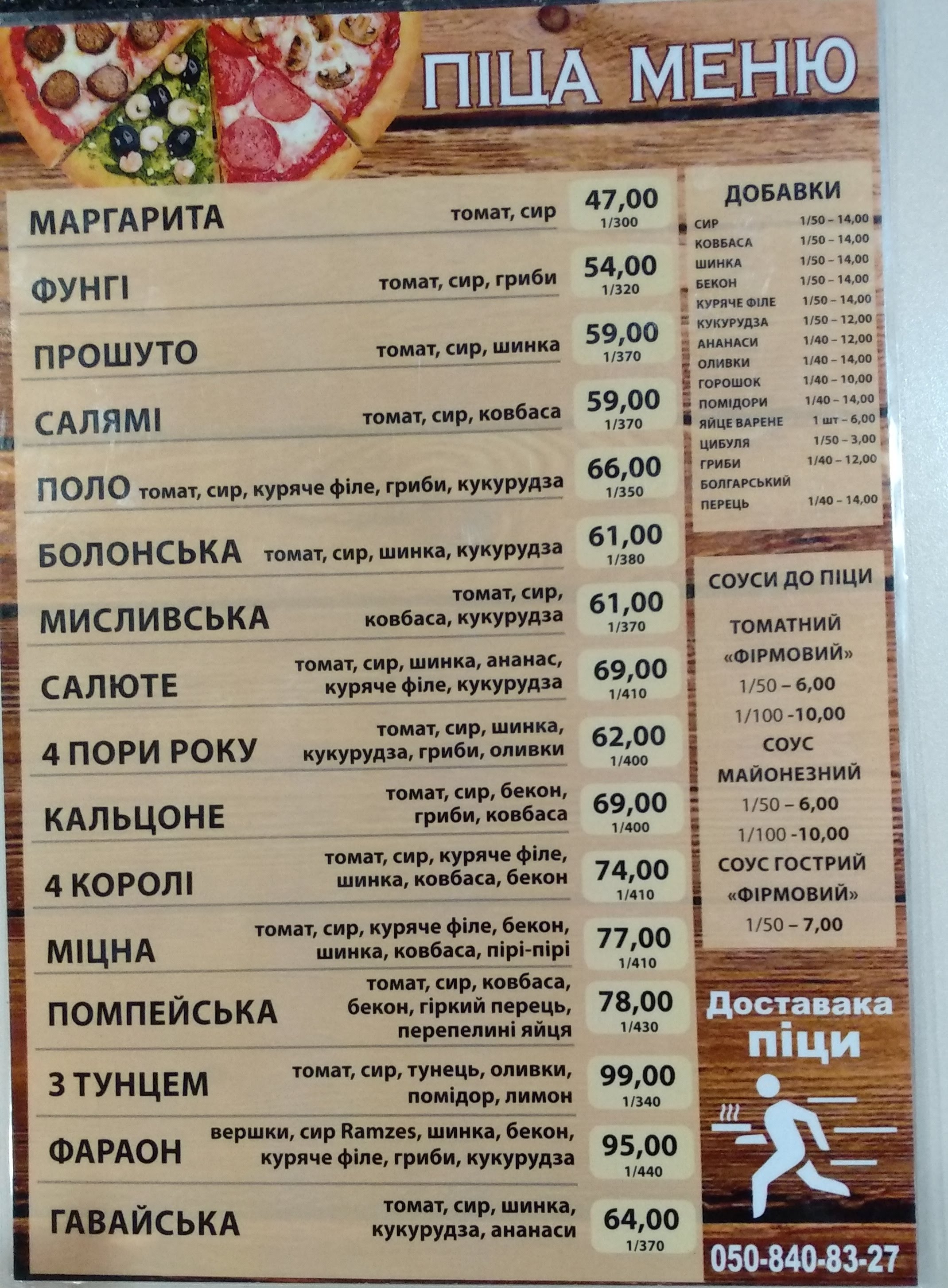 Bueno menu 11