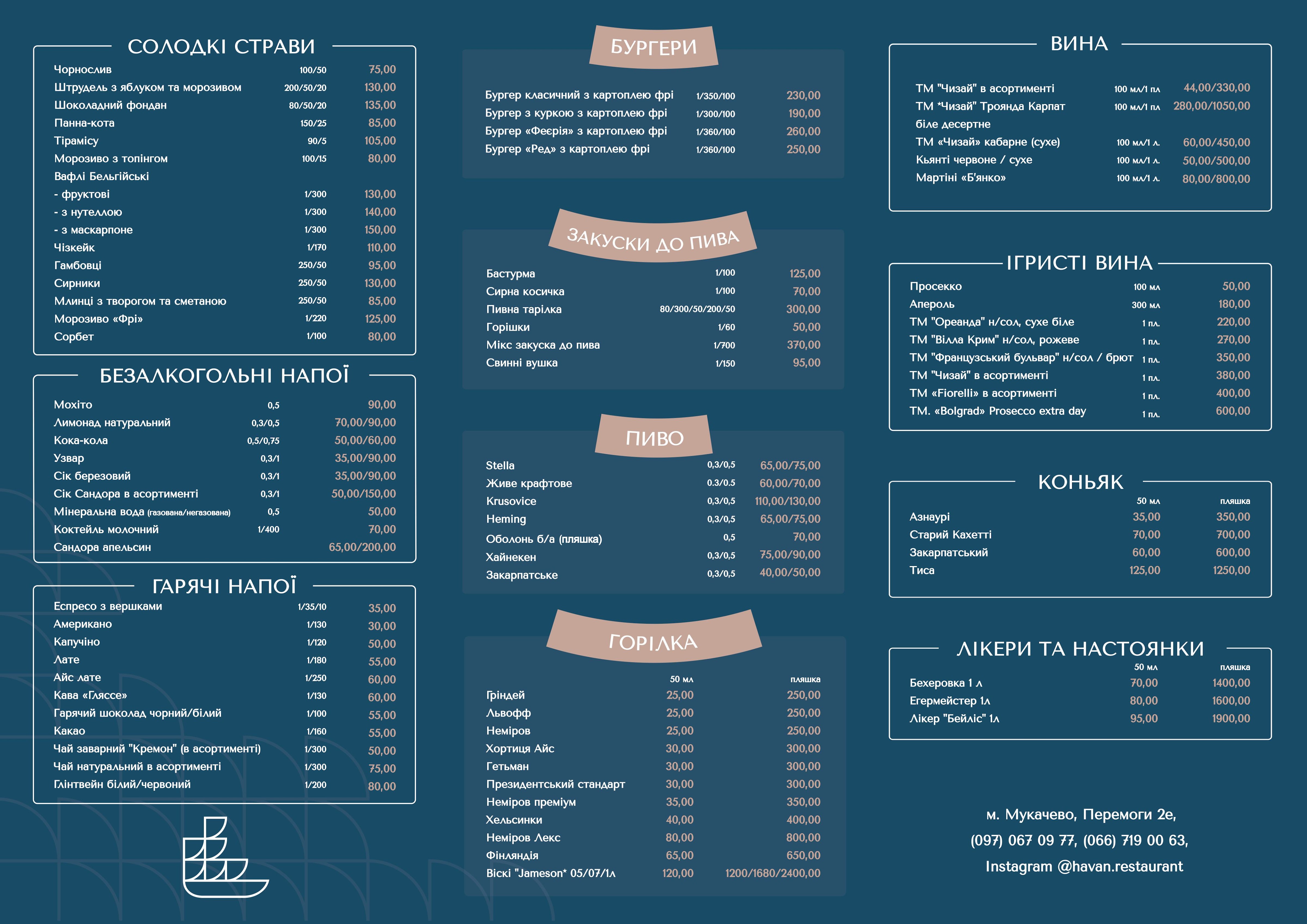 Havanʹ menu 1