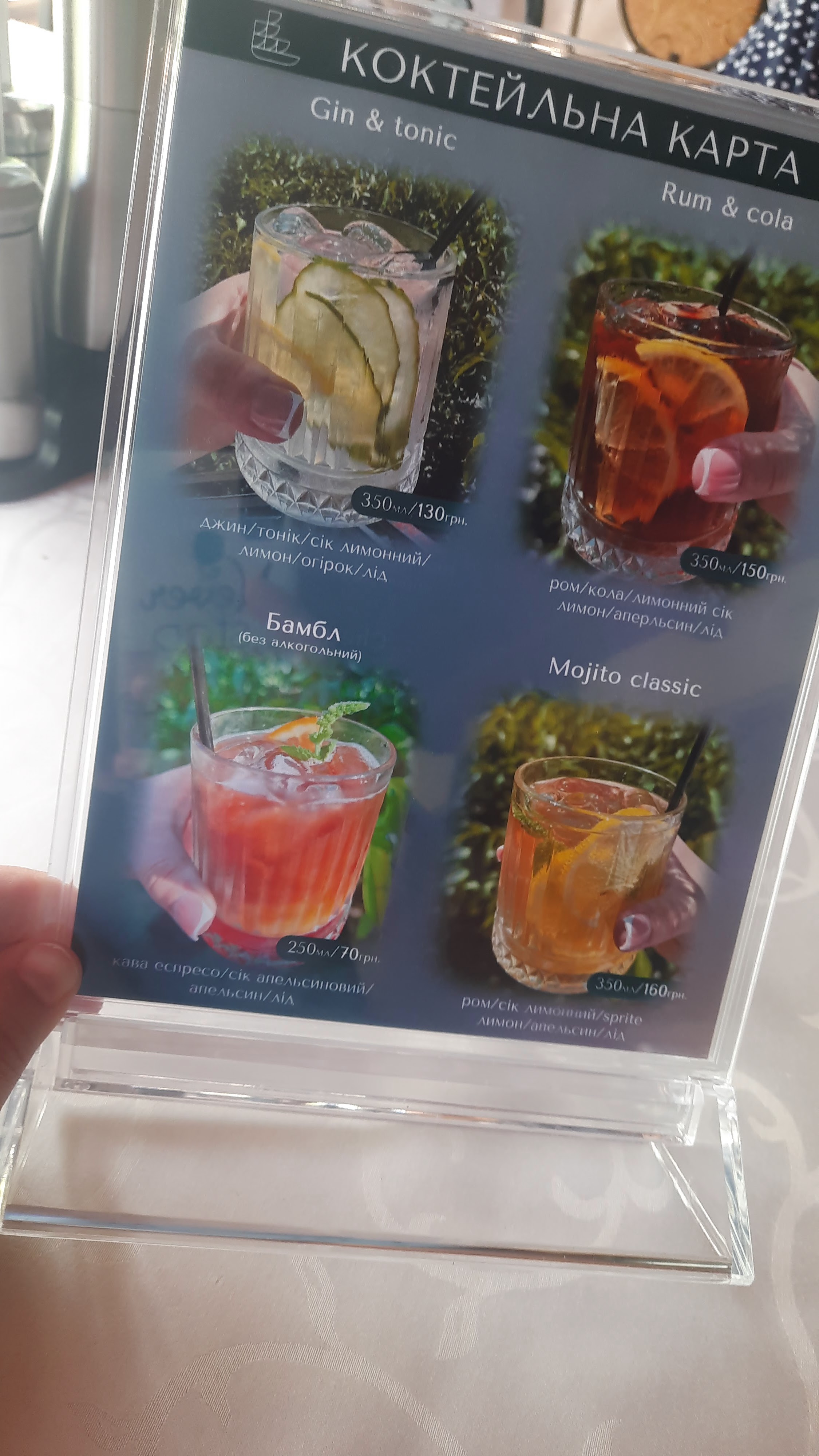 Havanʹ menu 3