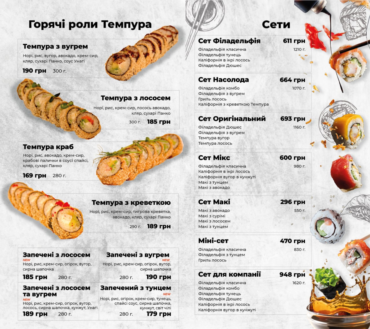 Sushi Best Room menu 1