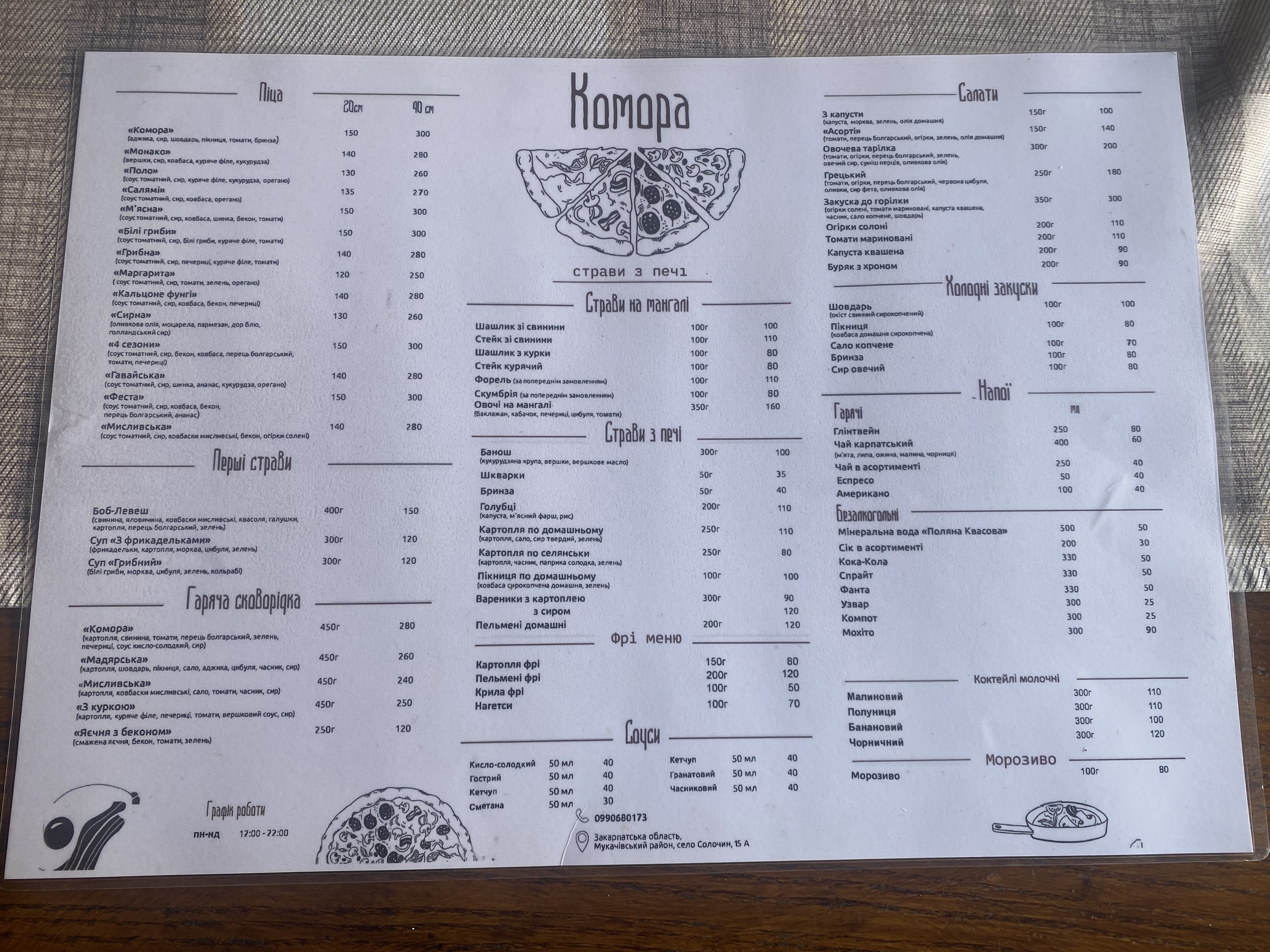 Kozachok menu 5