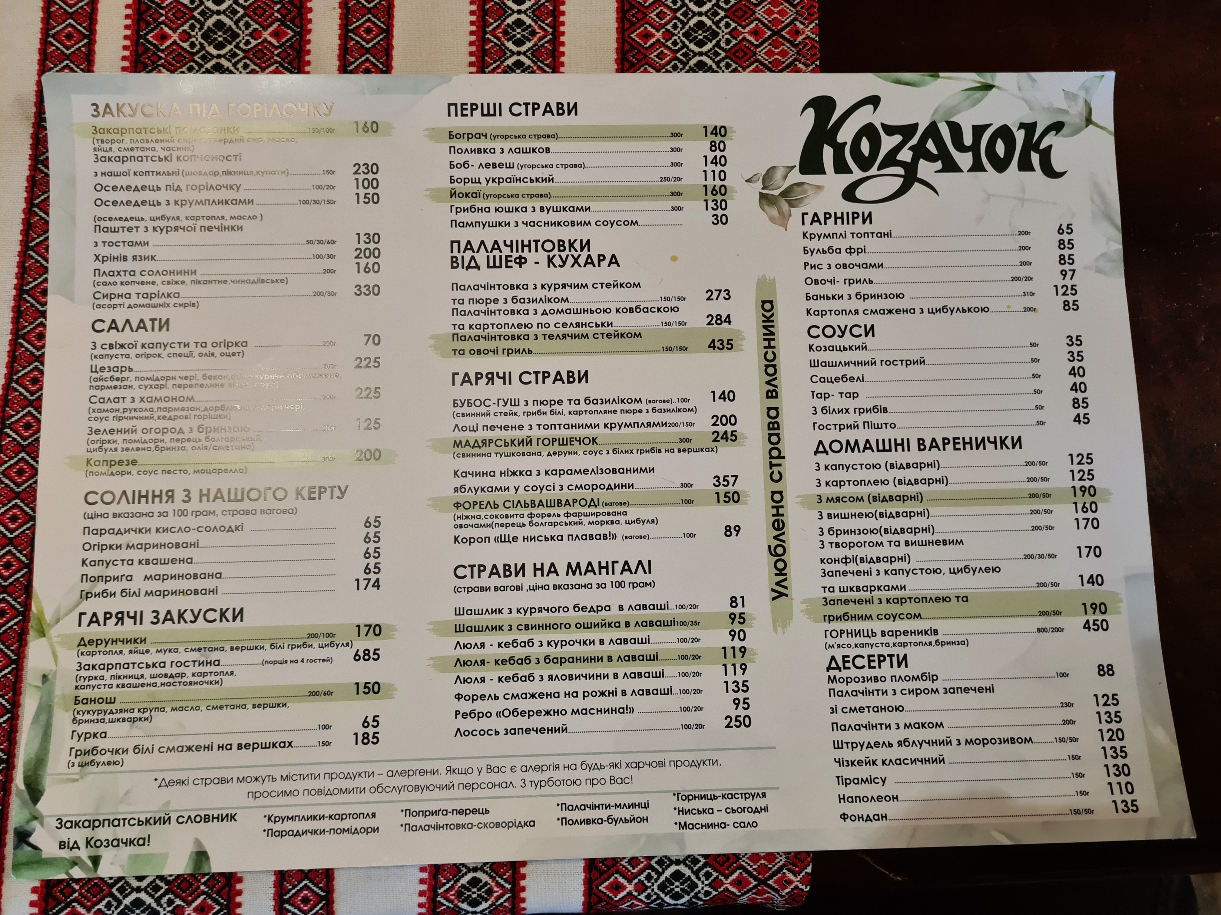 Kozachok menu 6