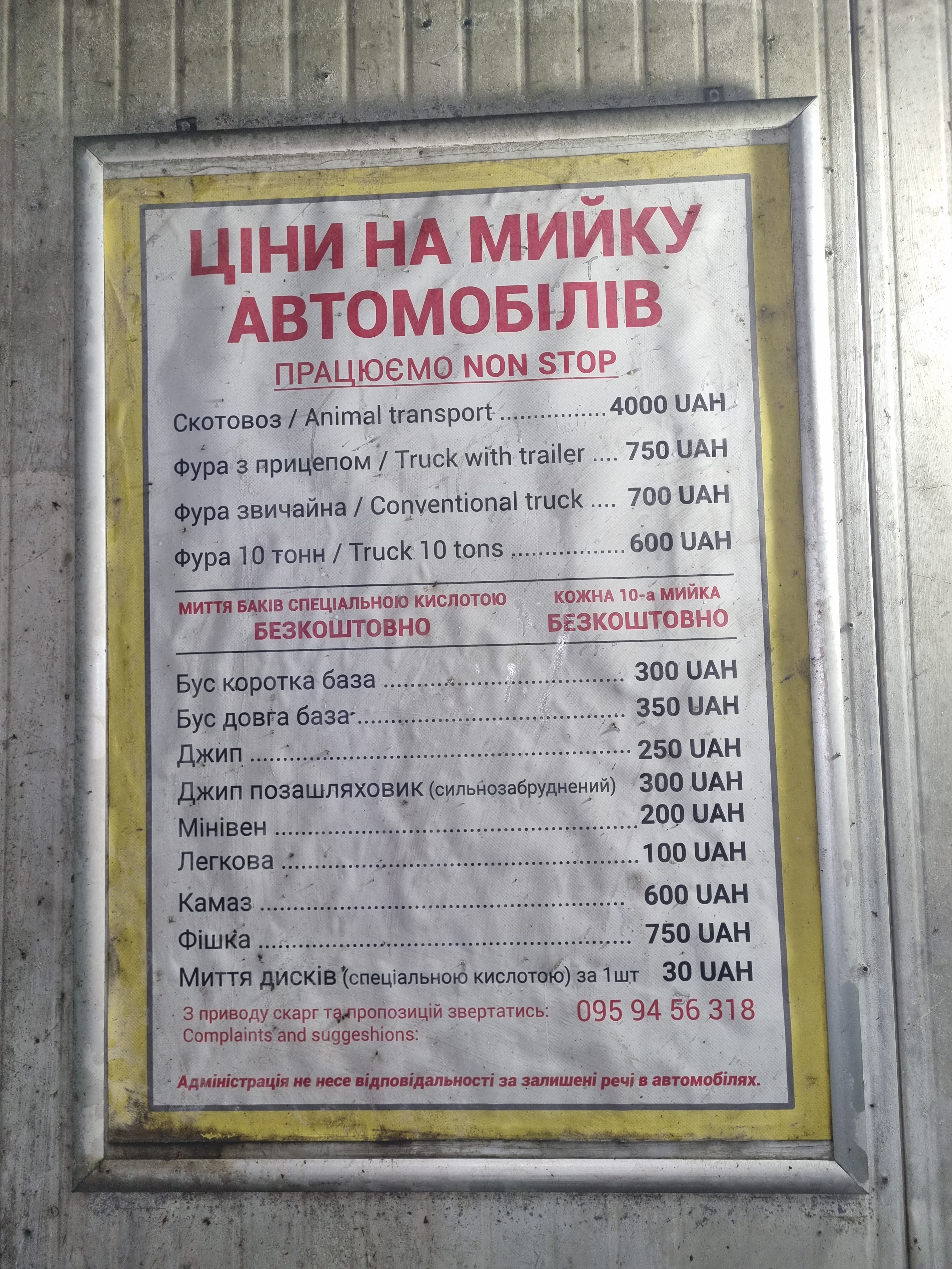 Kafe menu 1