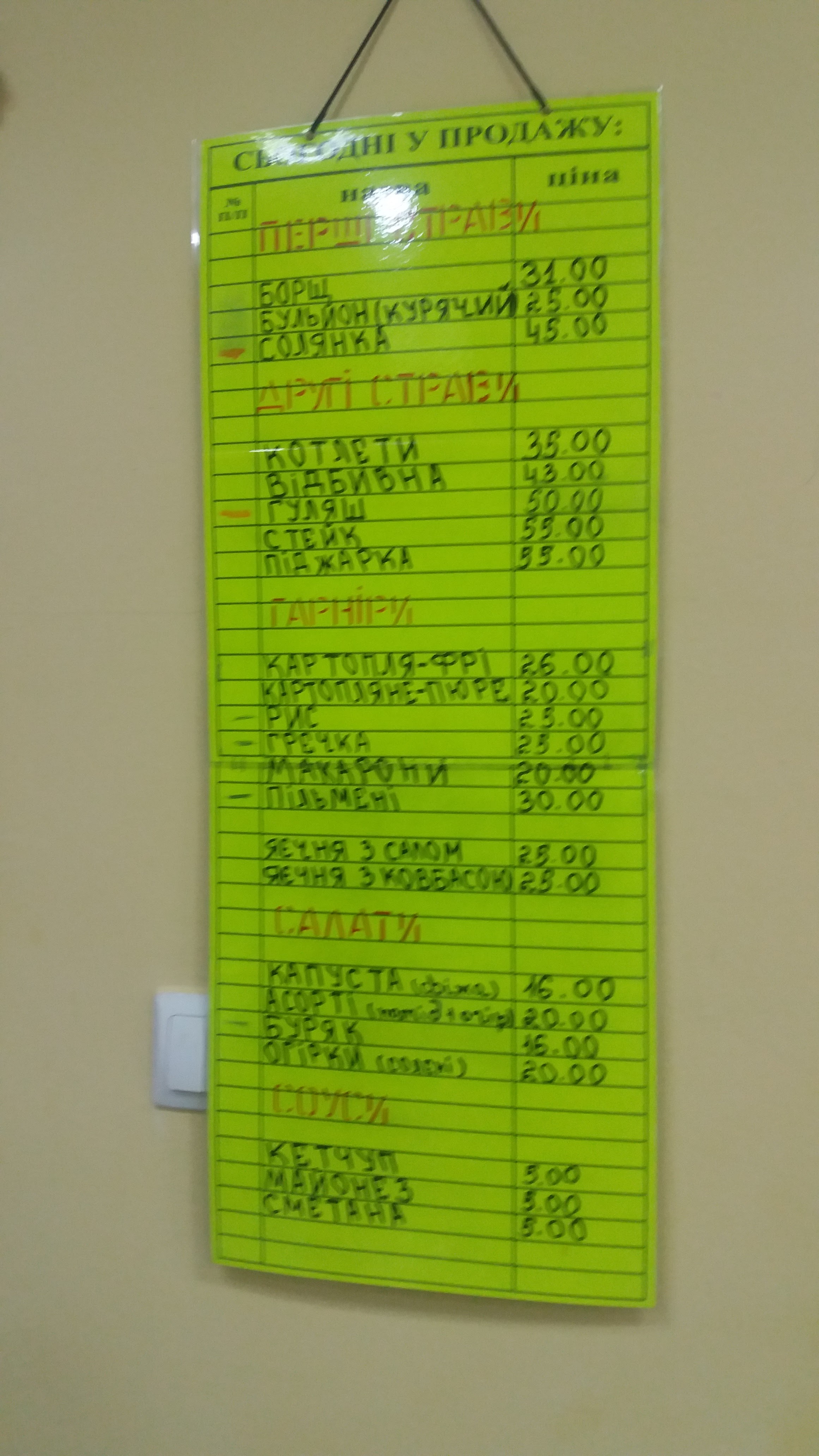 Kafe menu 2