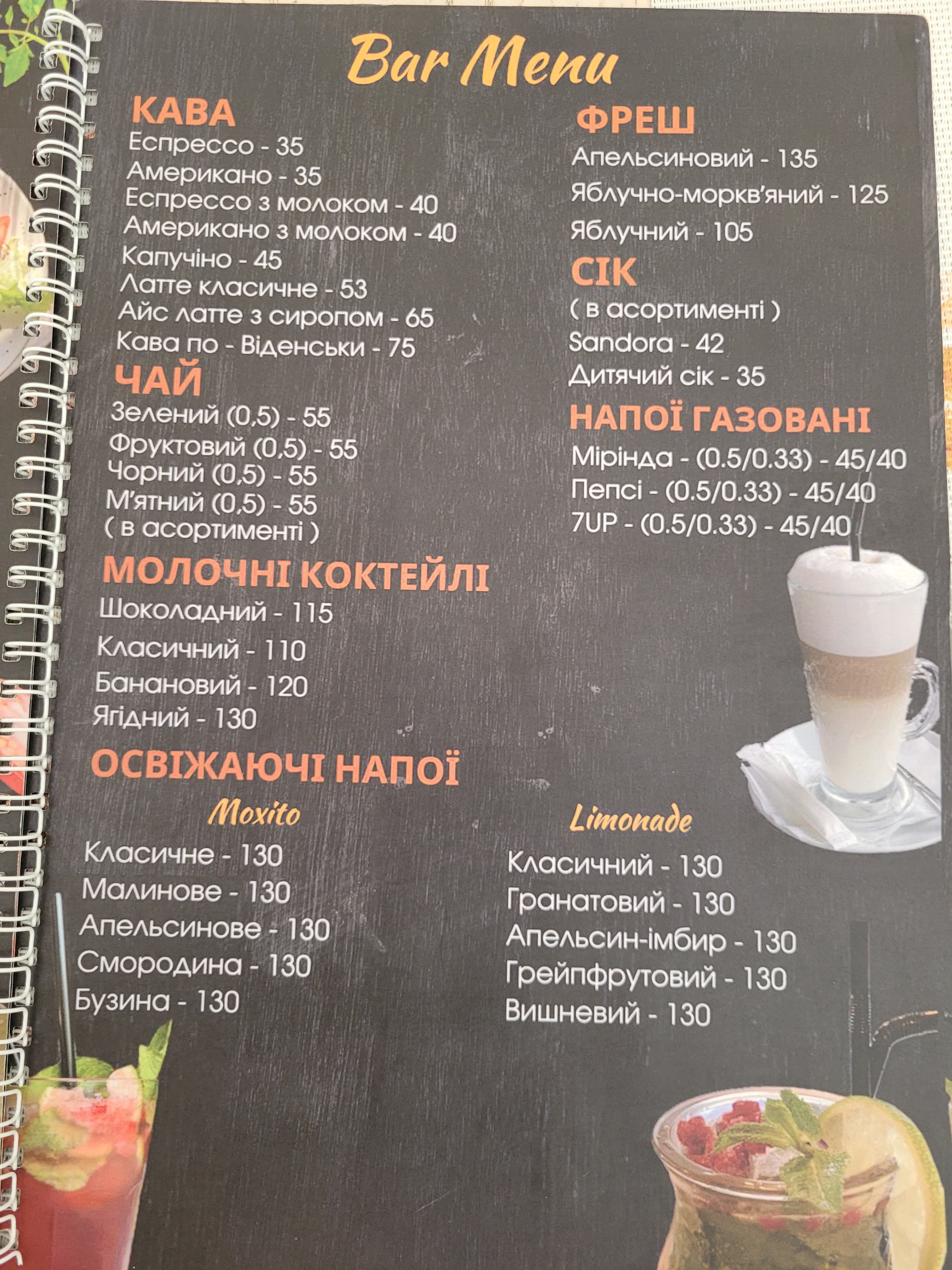 Pizza & Salat menu 1