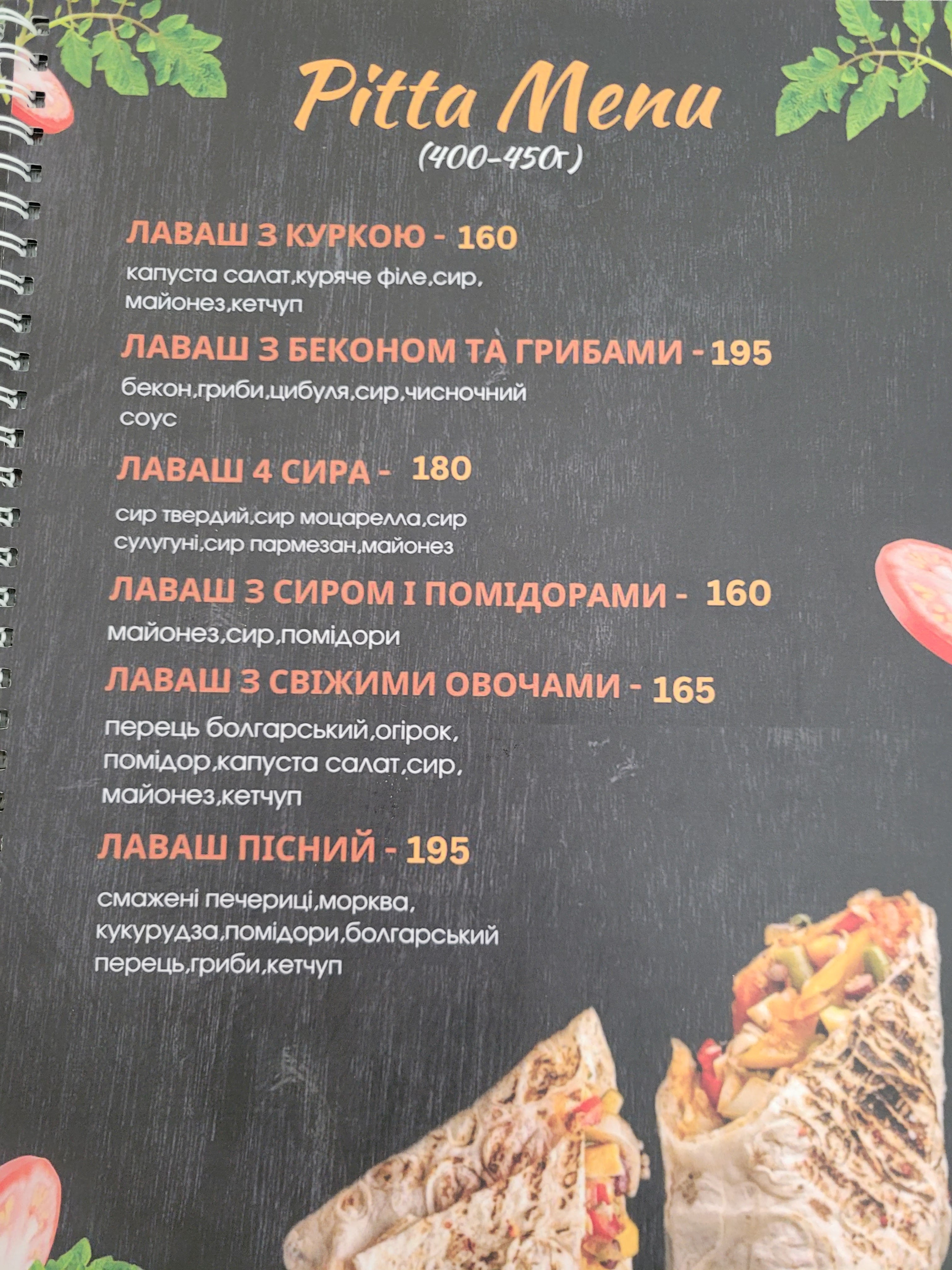 Pizza & Salat menu 4