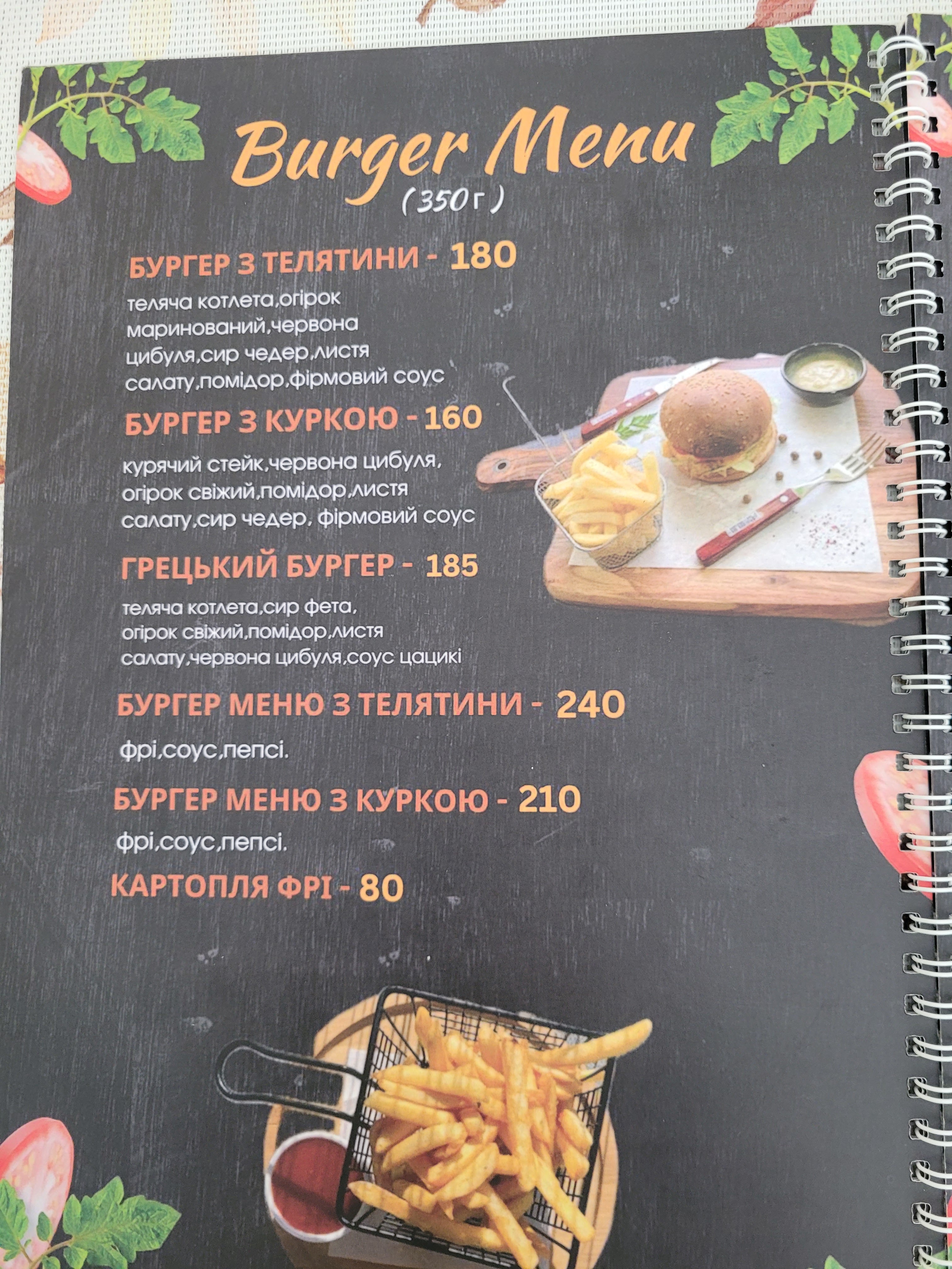 Pizza & Salat menu 5