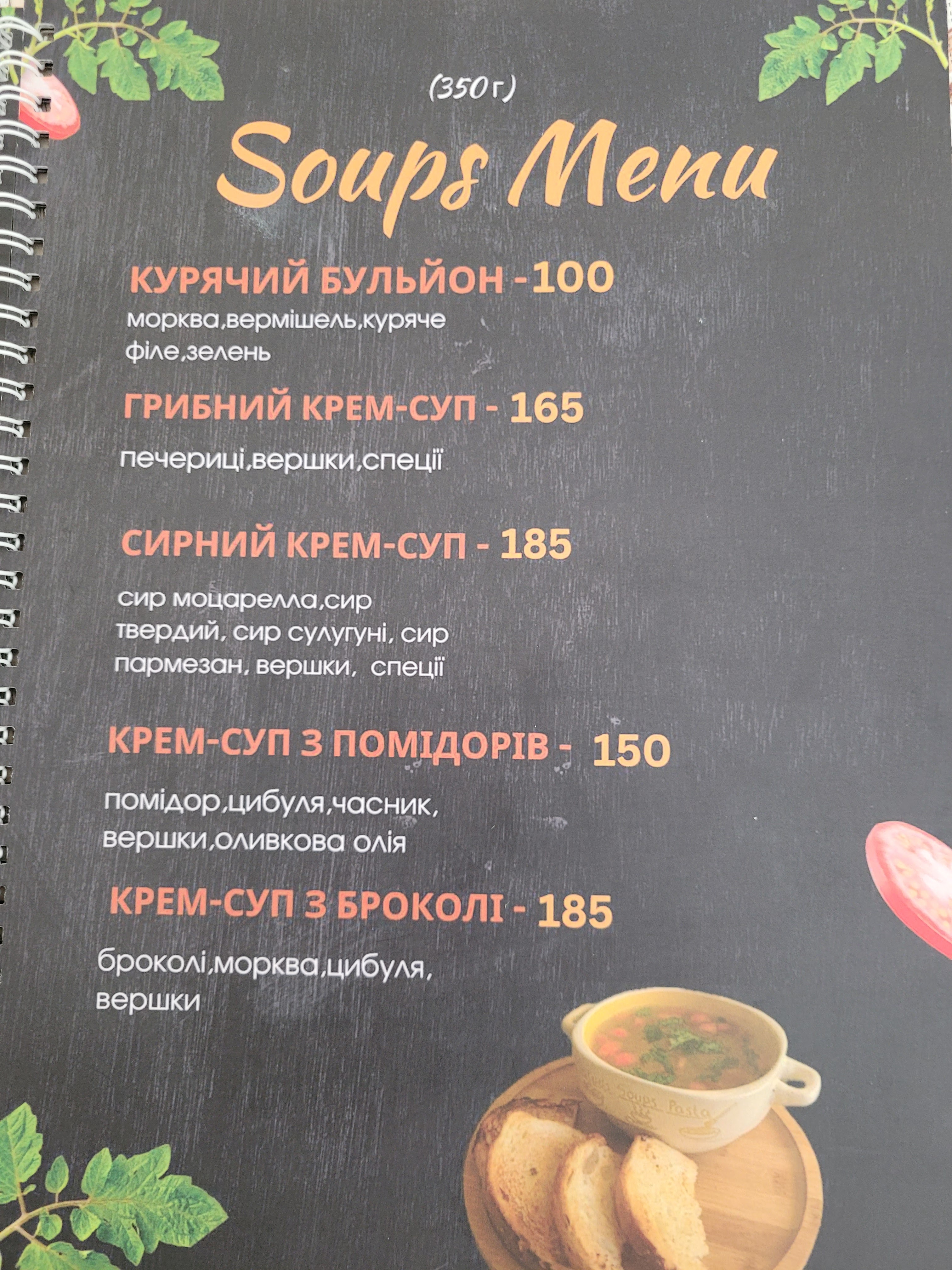 Pizza & Salat menu 8