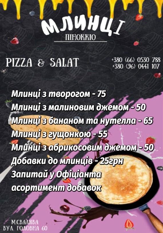Pizza & Salat menu 11