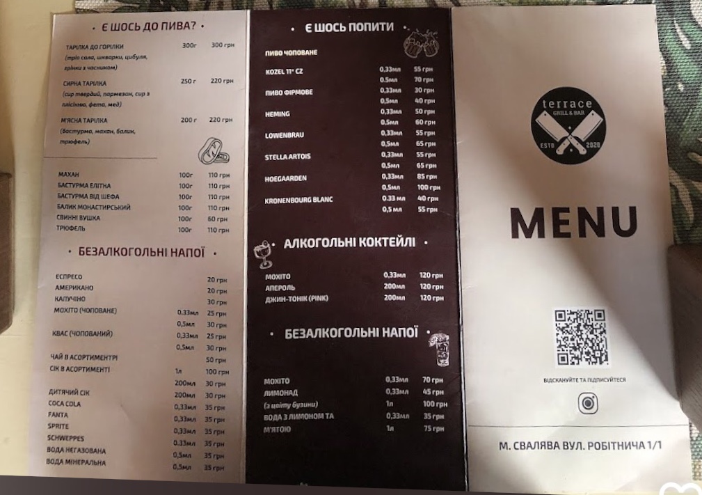 Terrase Grill-Bar menu 1