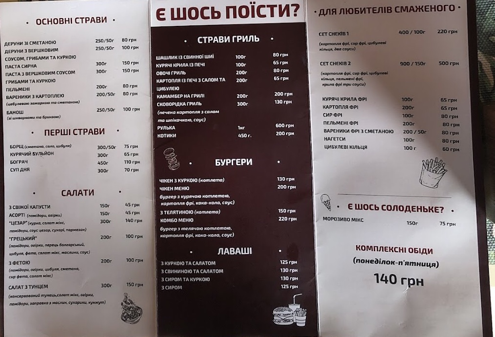 Terrase Grill-Bar menu 2