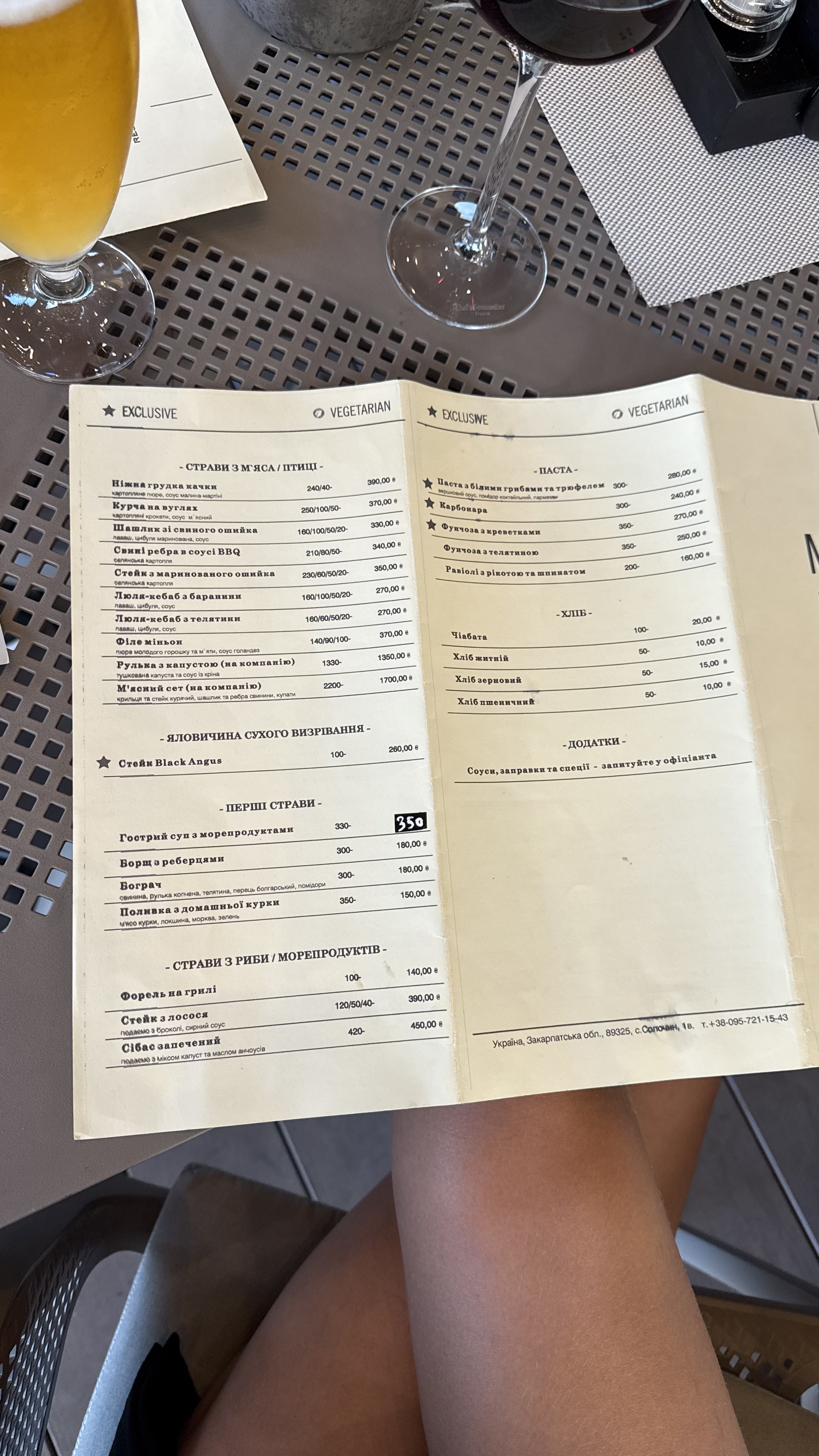 Chefs Restaurante menu 3