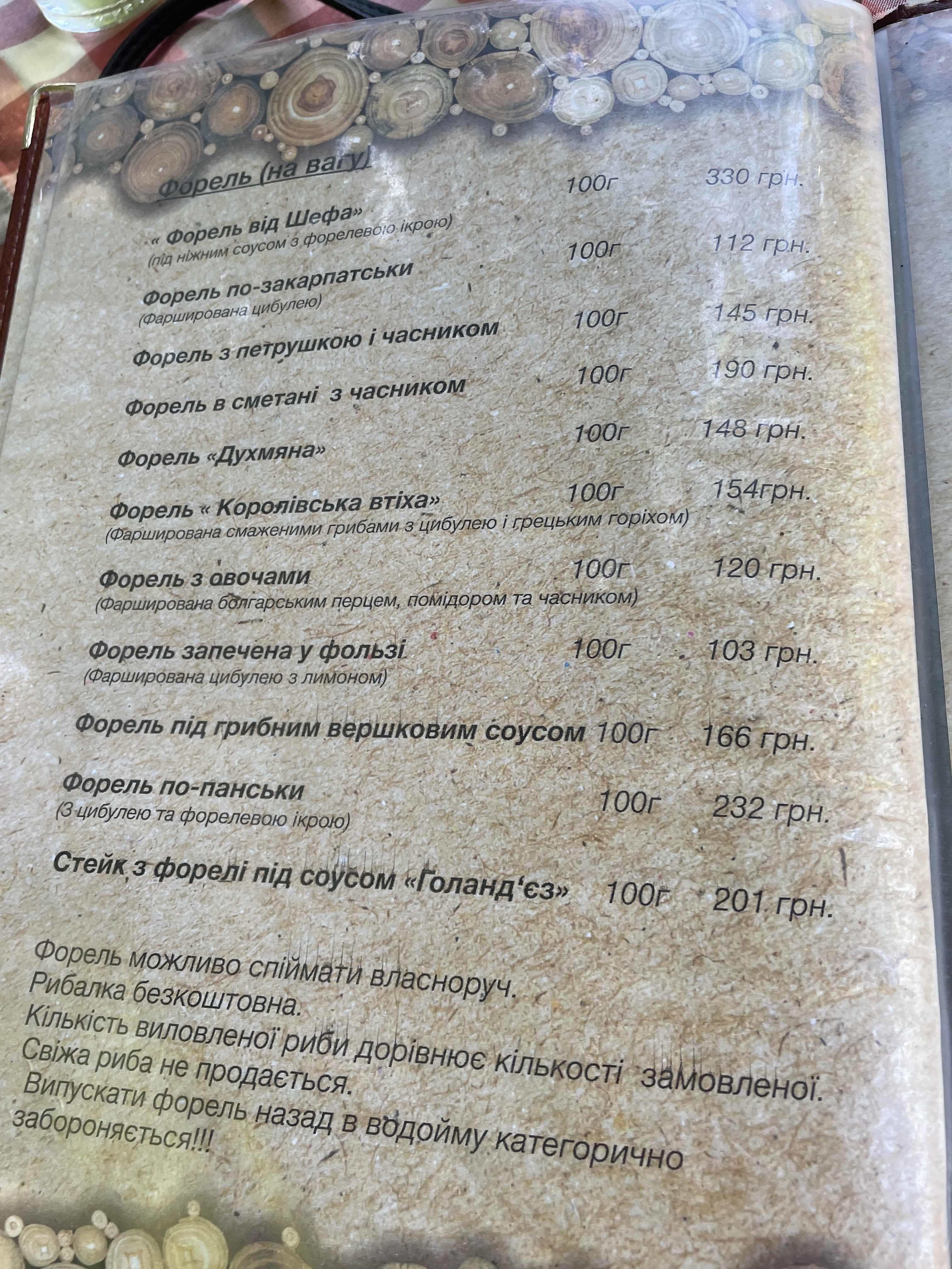 Koliba над Потоком menu 6