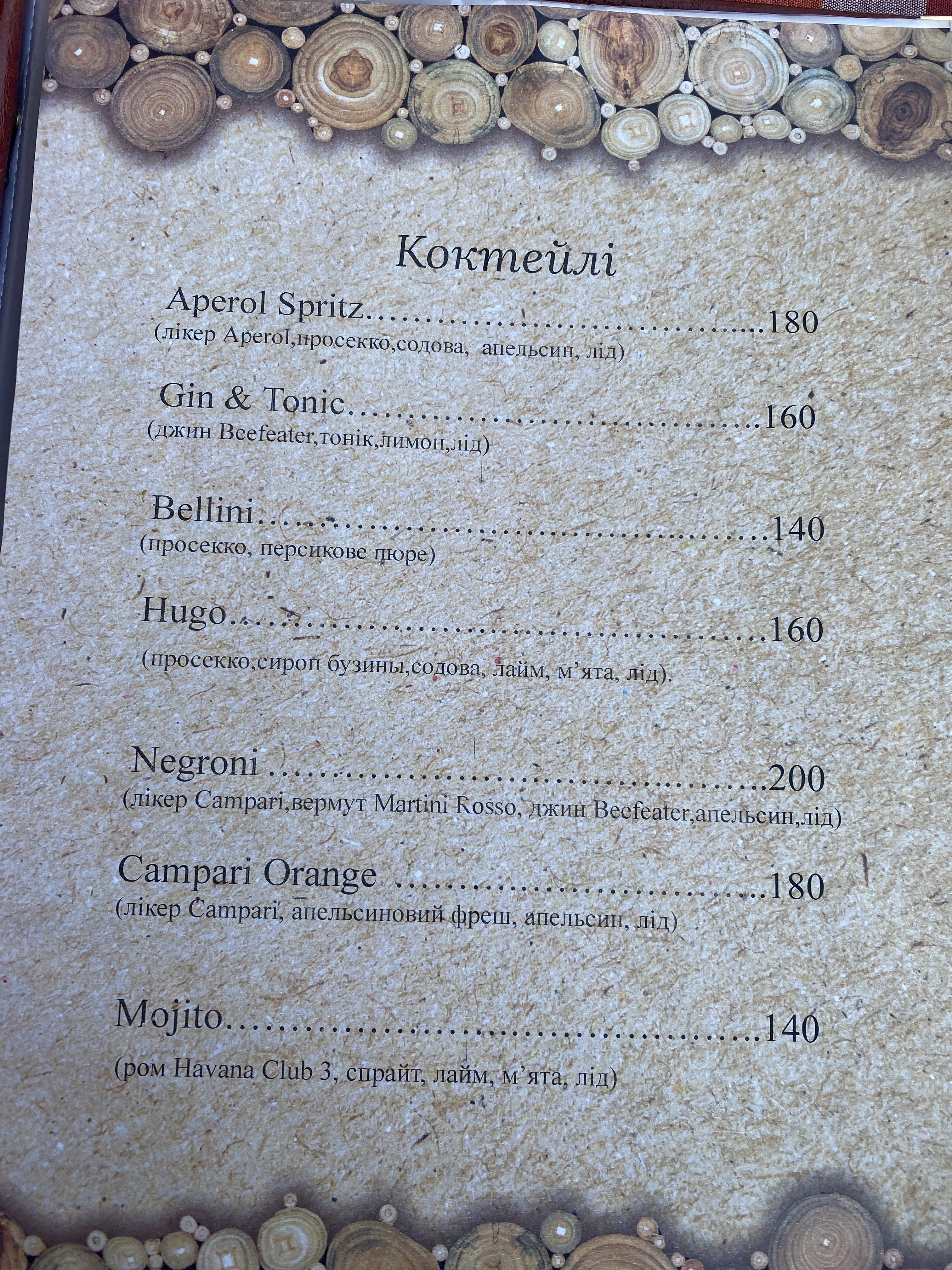 Koliba над Потоком menu 9