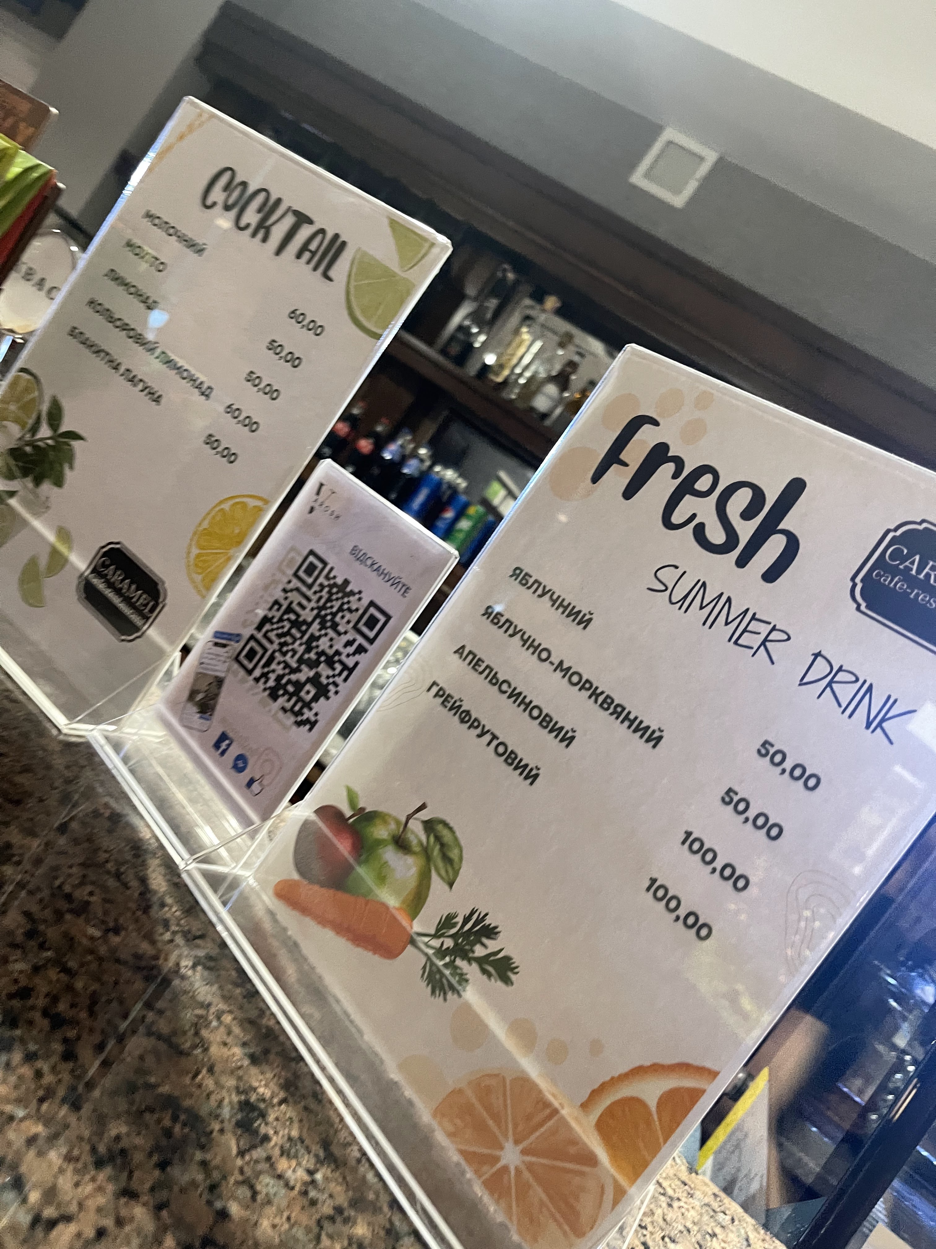 Restoran Karamelʹ menu 2