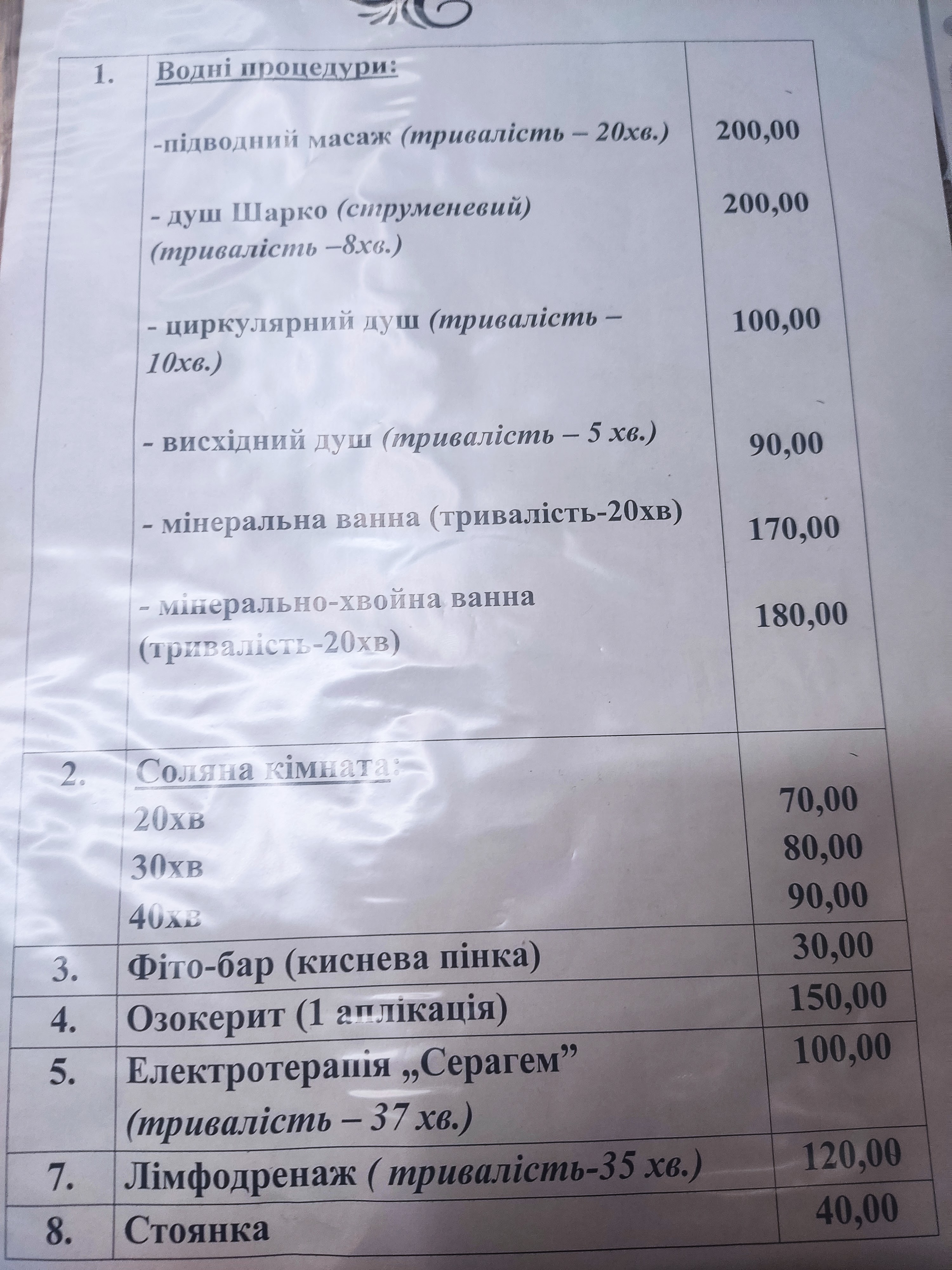 Lileya menu 6