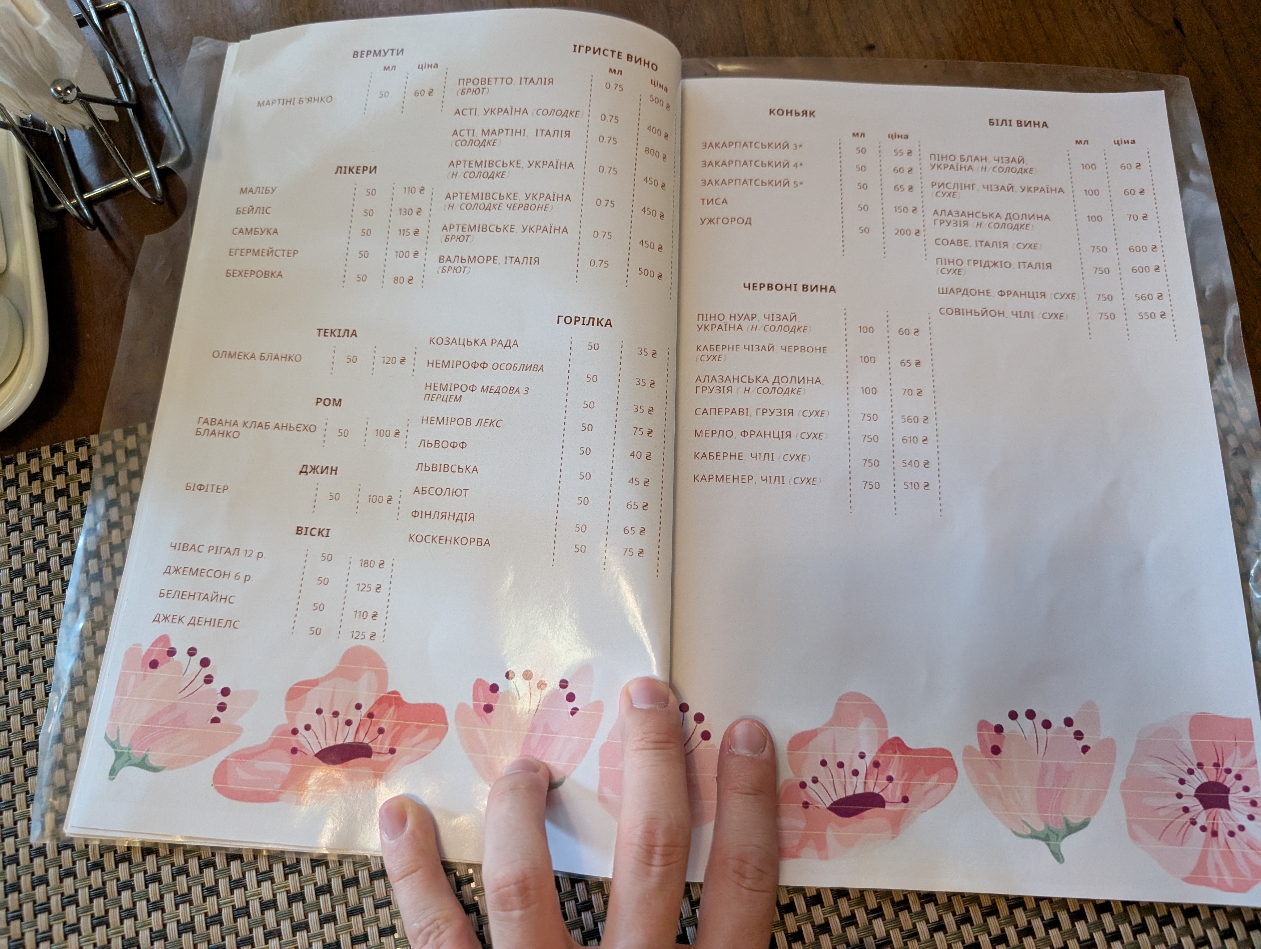 Lileya menu 8