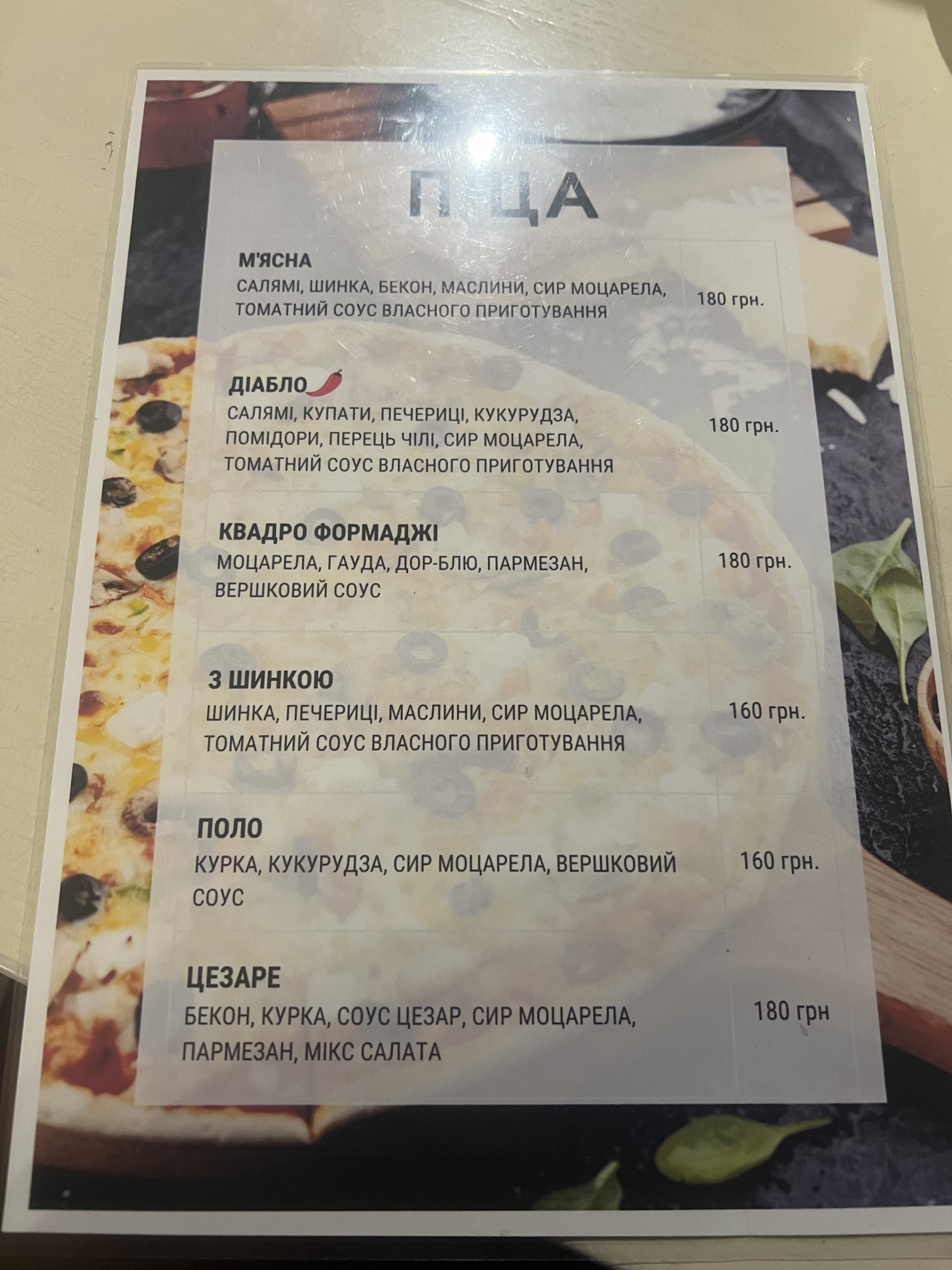 Lileya menu 10