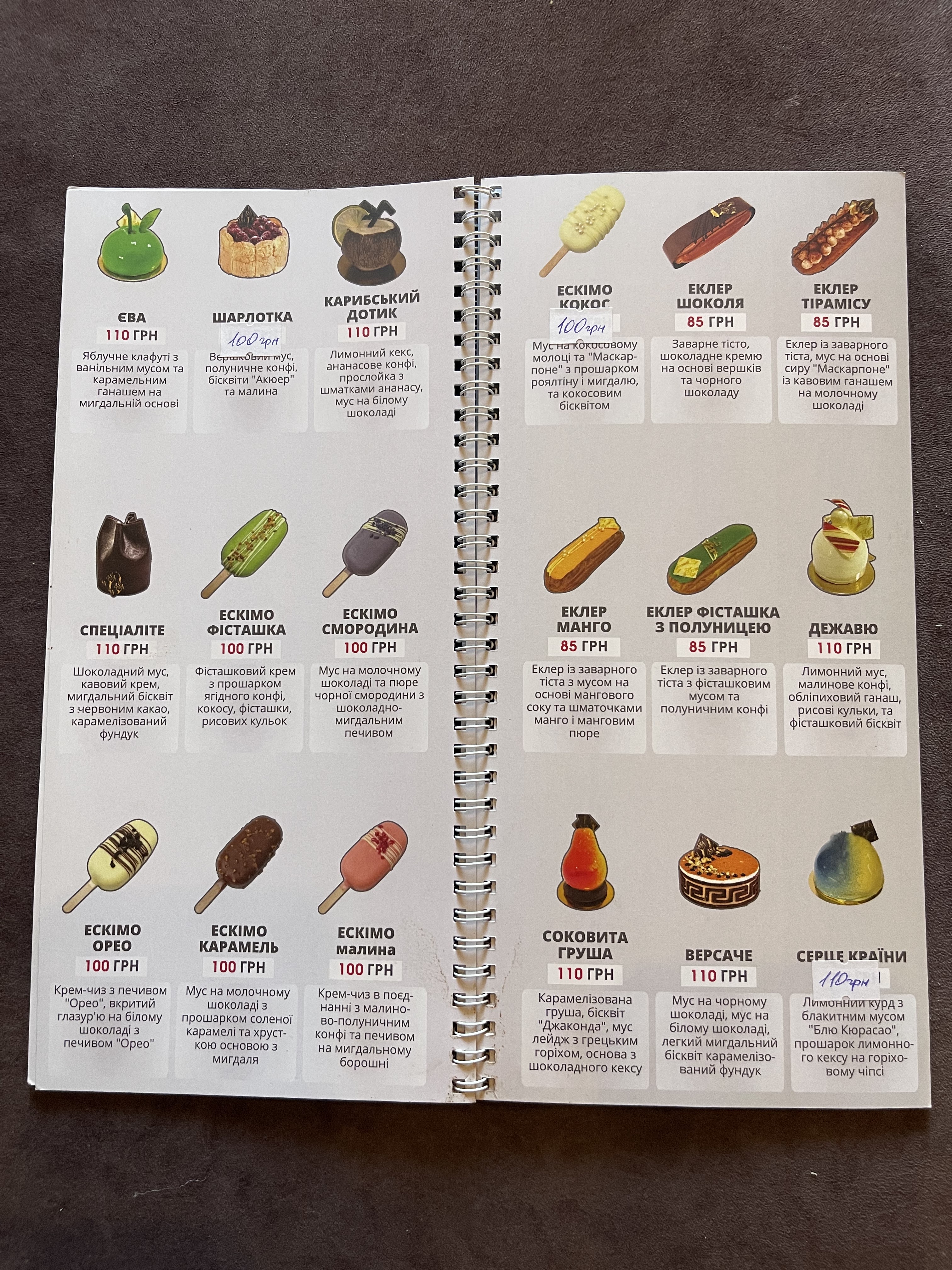 Cup coffee menu 1