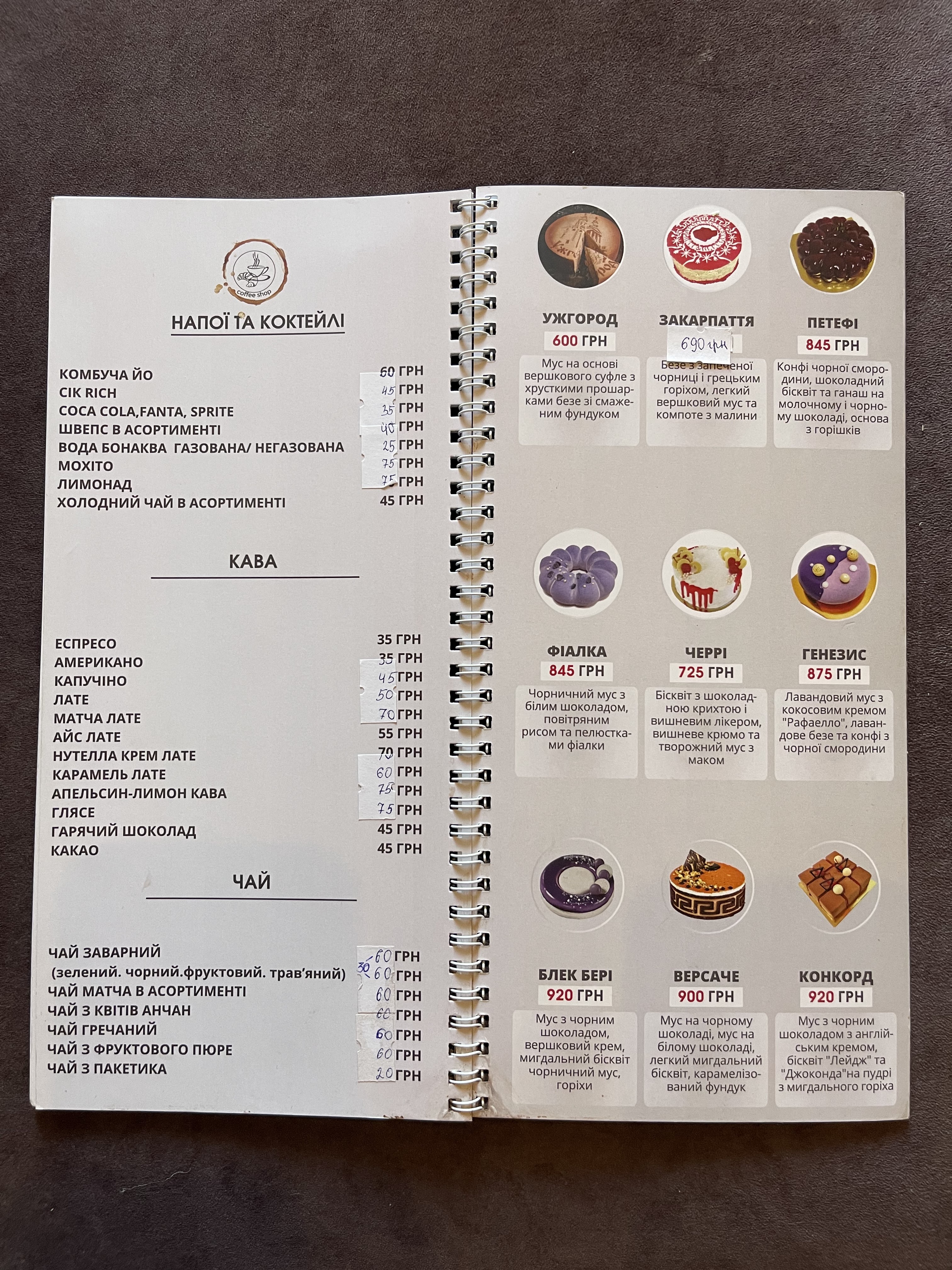 Cup coffee menu 2