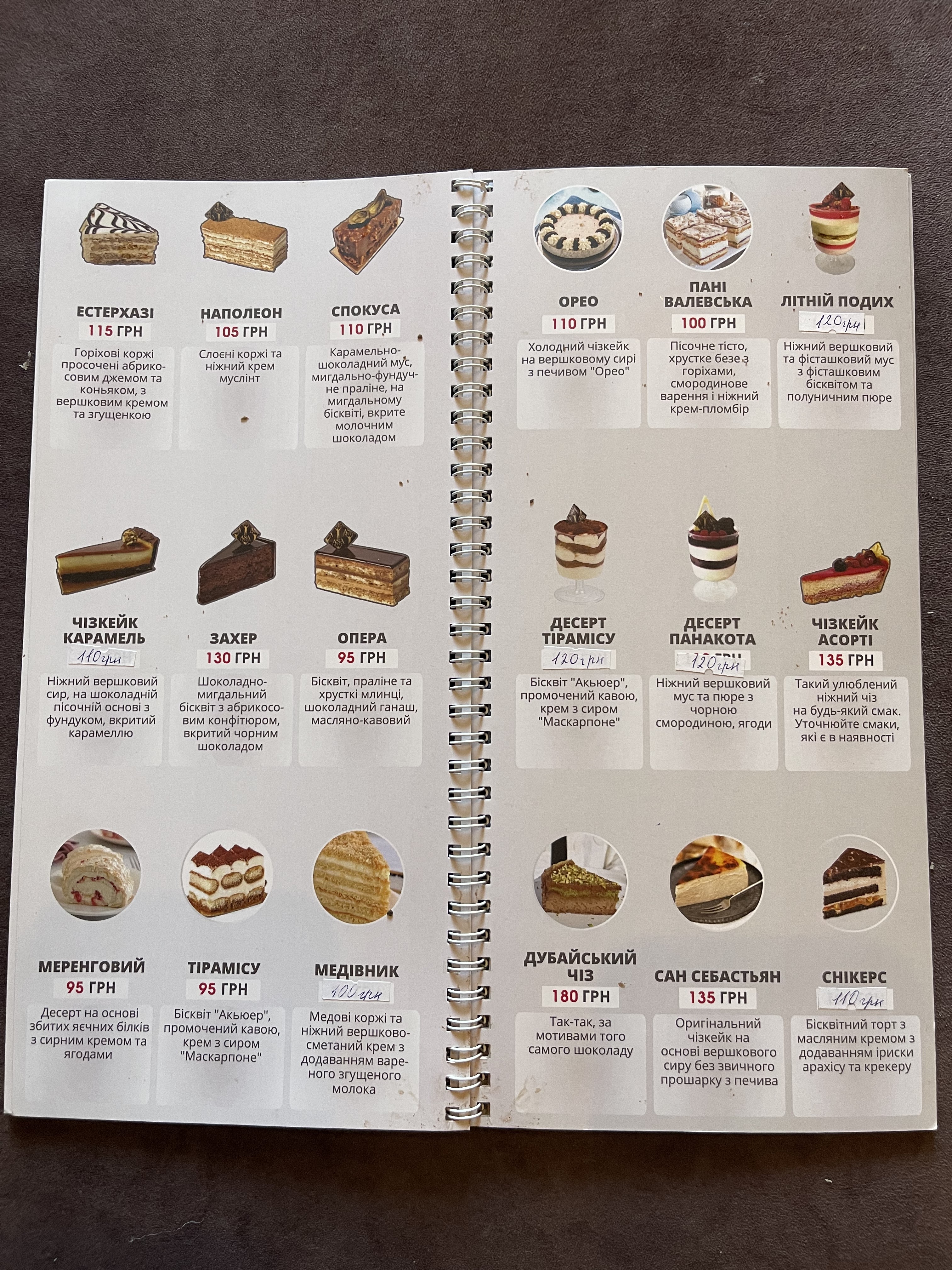 Cup coffee menu 3