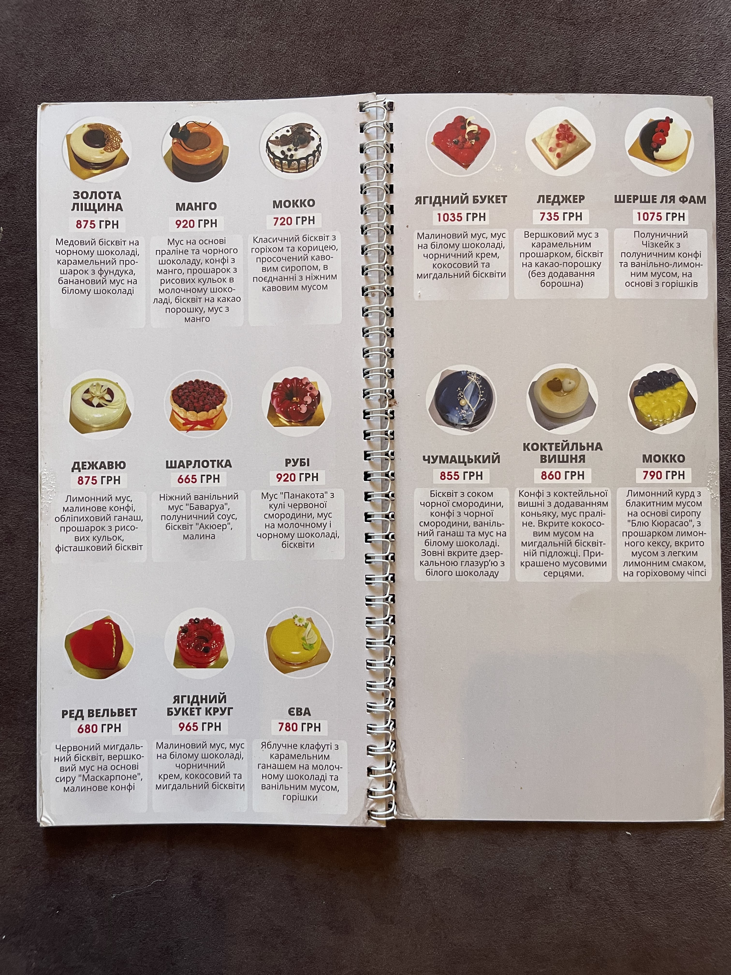 Cup coffee menu 4