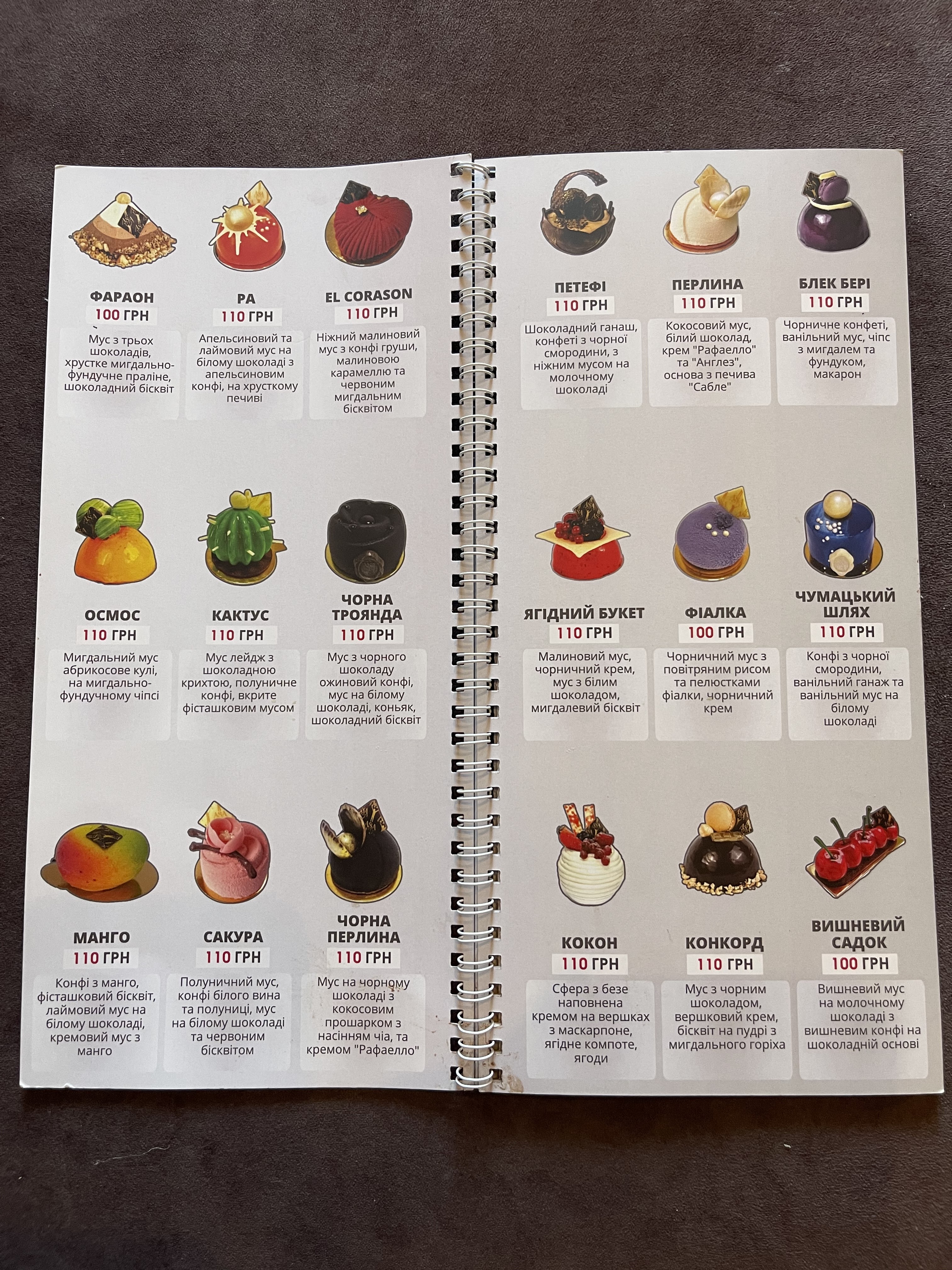 Cup coffee menu 6
