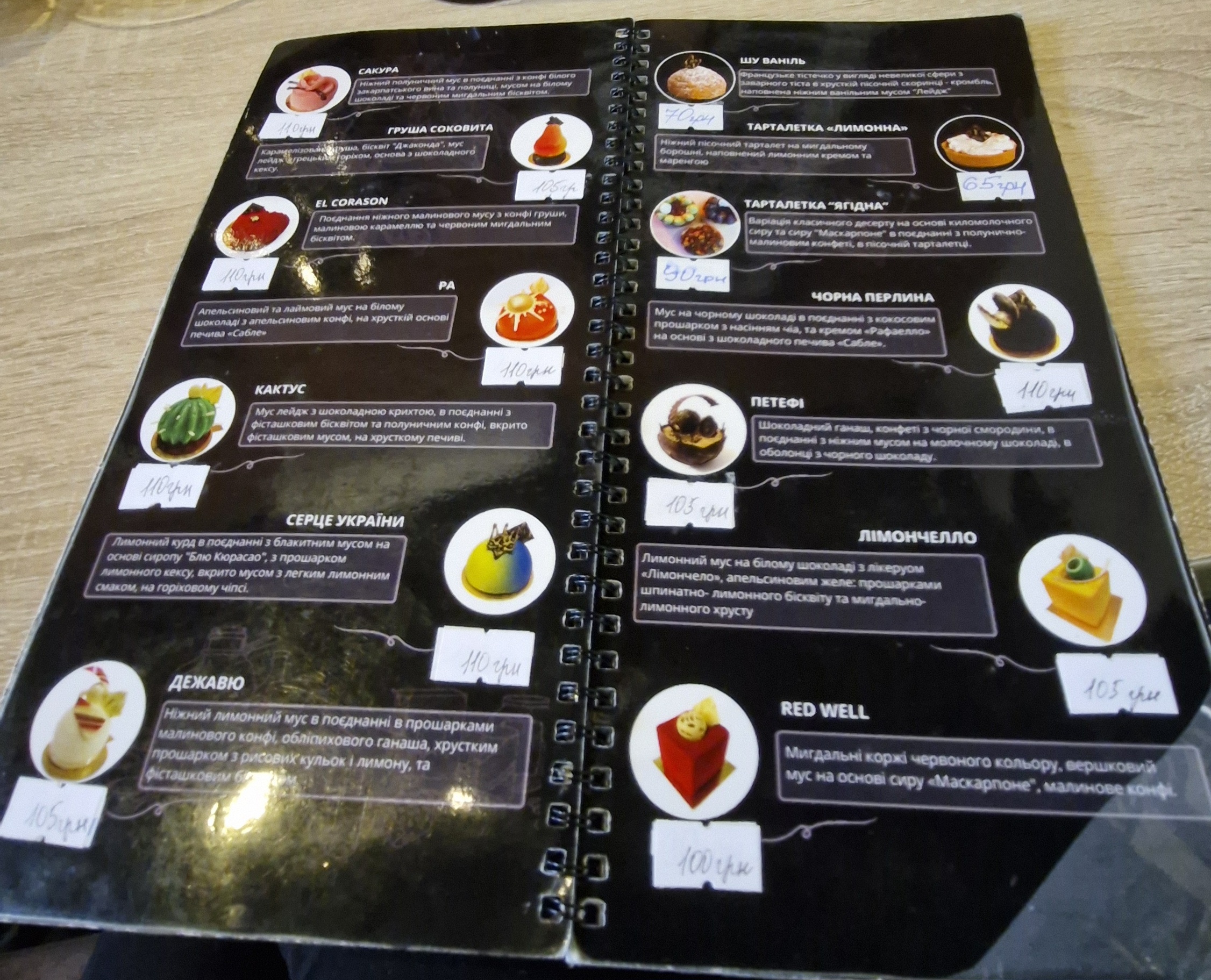 Cup coffee menu 8