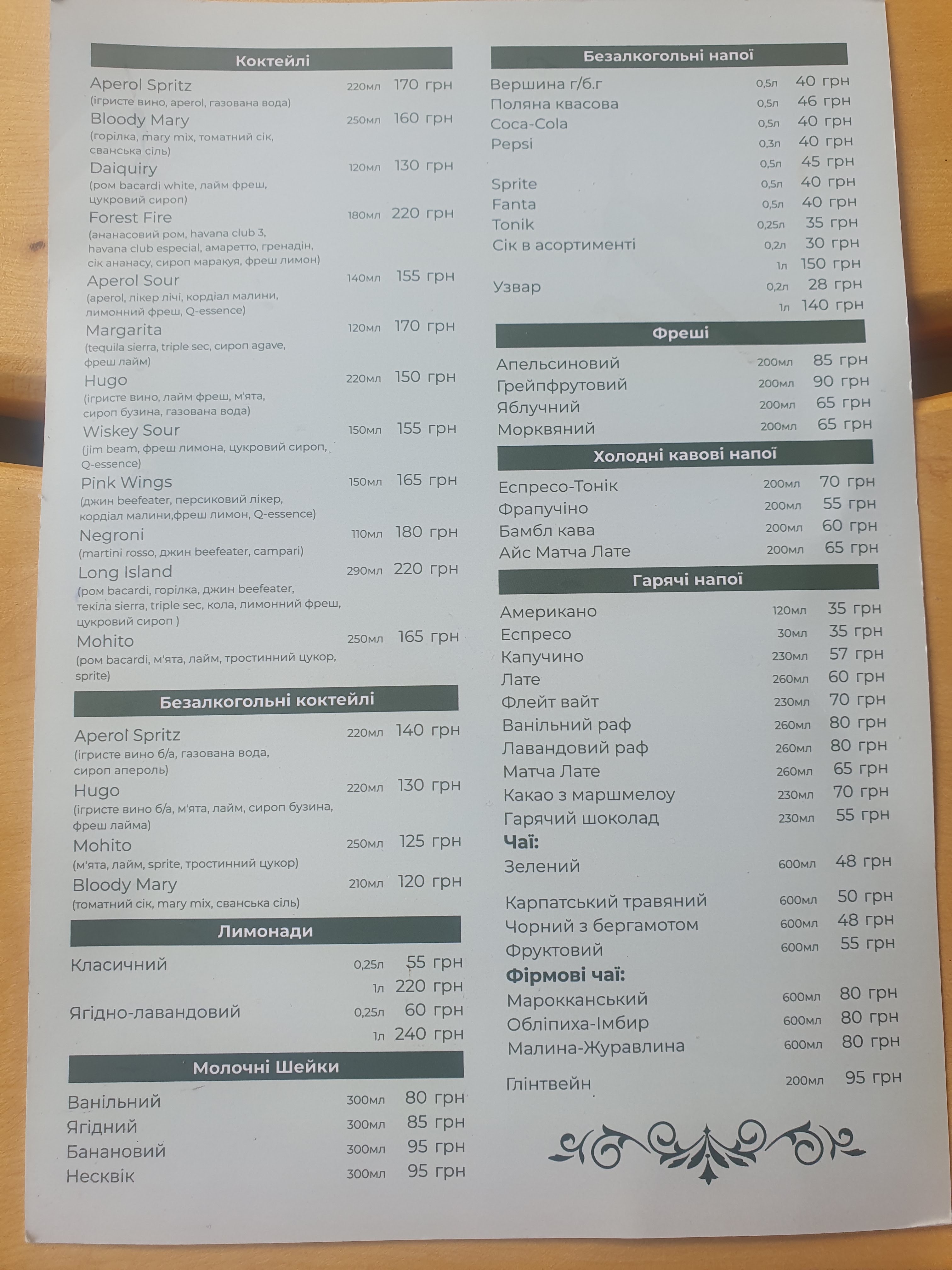 Kolyba And Trout menu 2