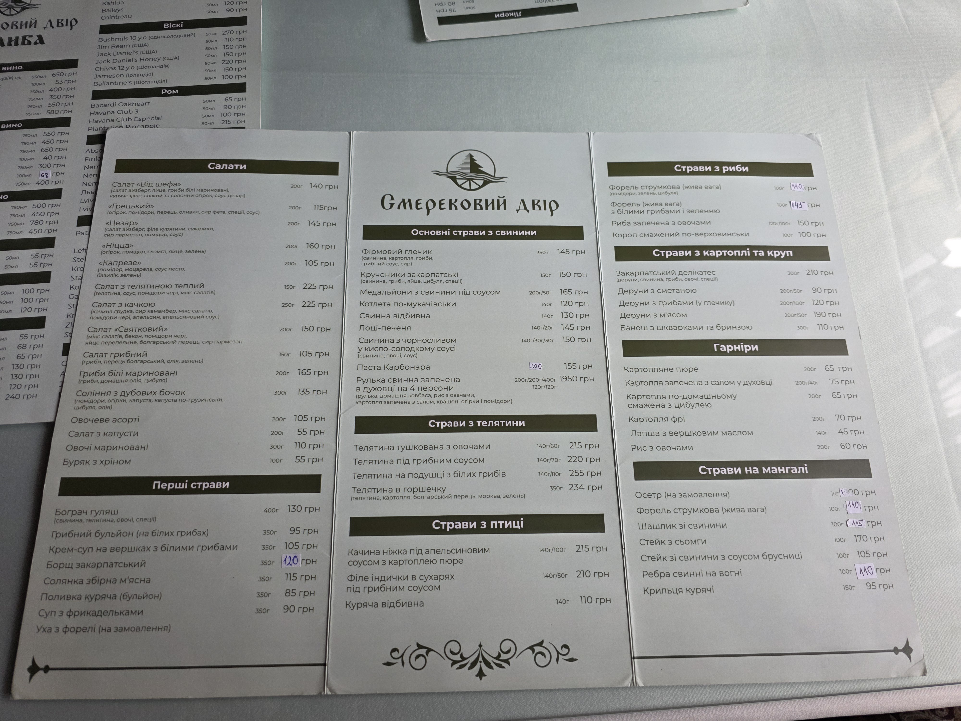 Kolyba And Trout menu 8