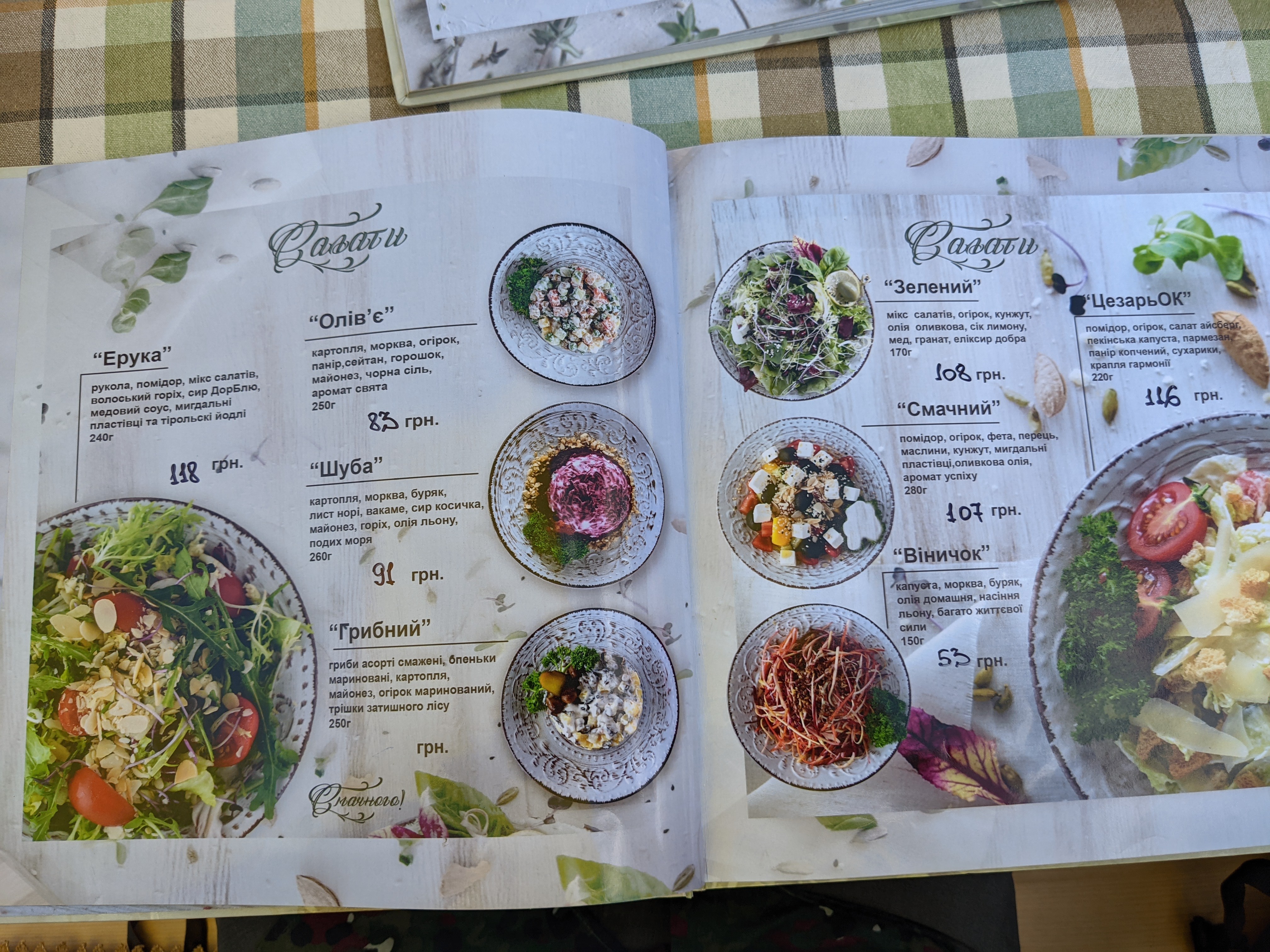 The true tale menu 4